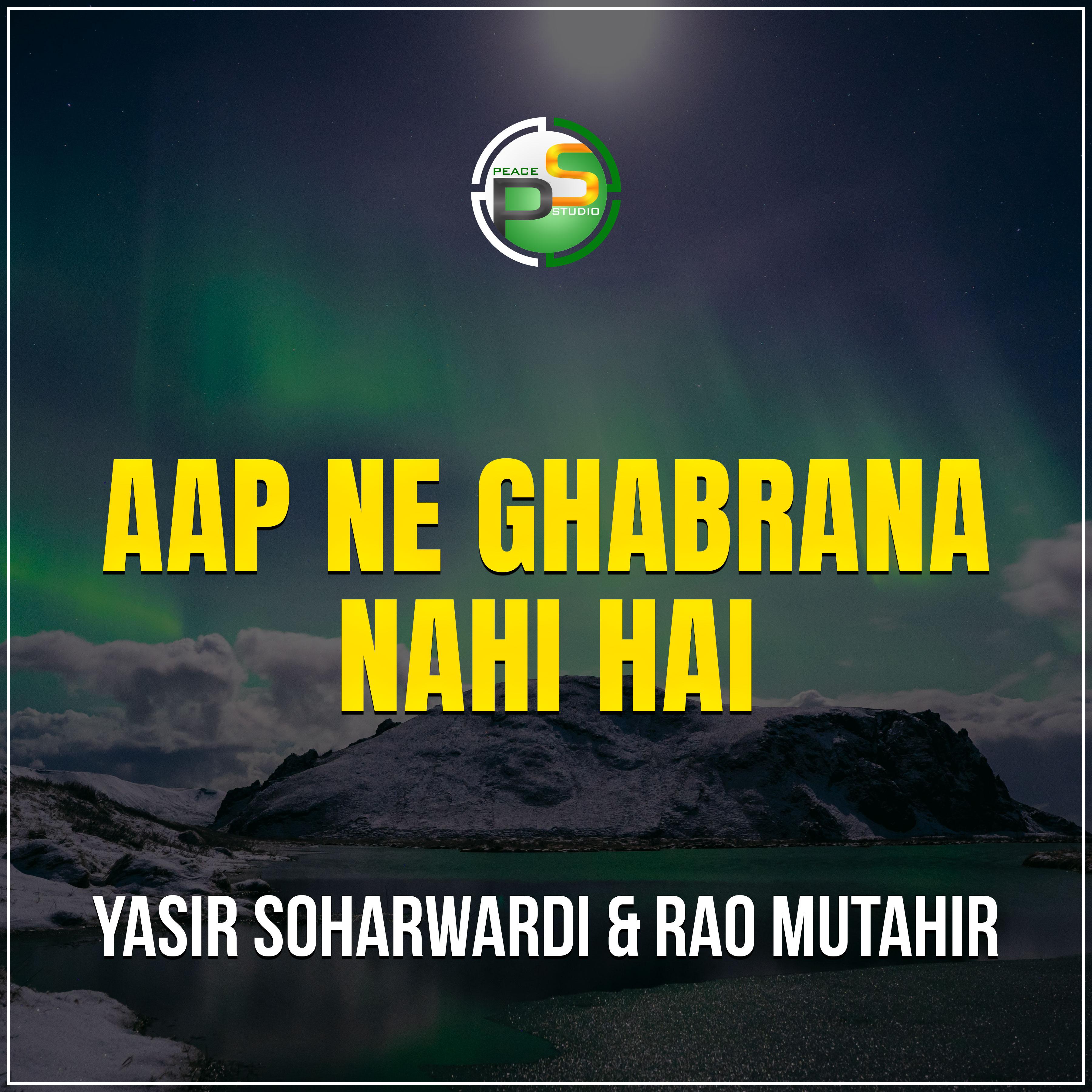 Постер альбома Aap Ne Ghabrana Nahi Hai