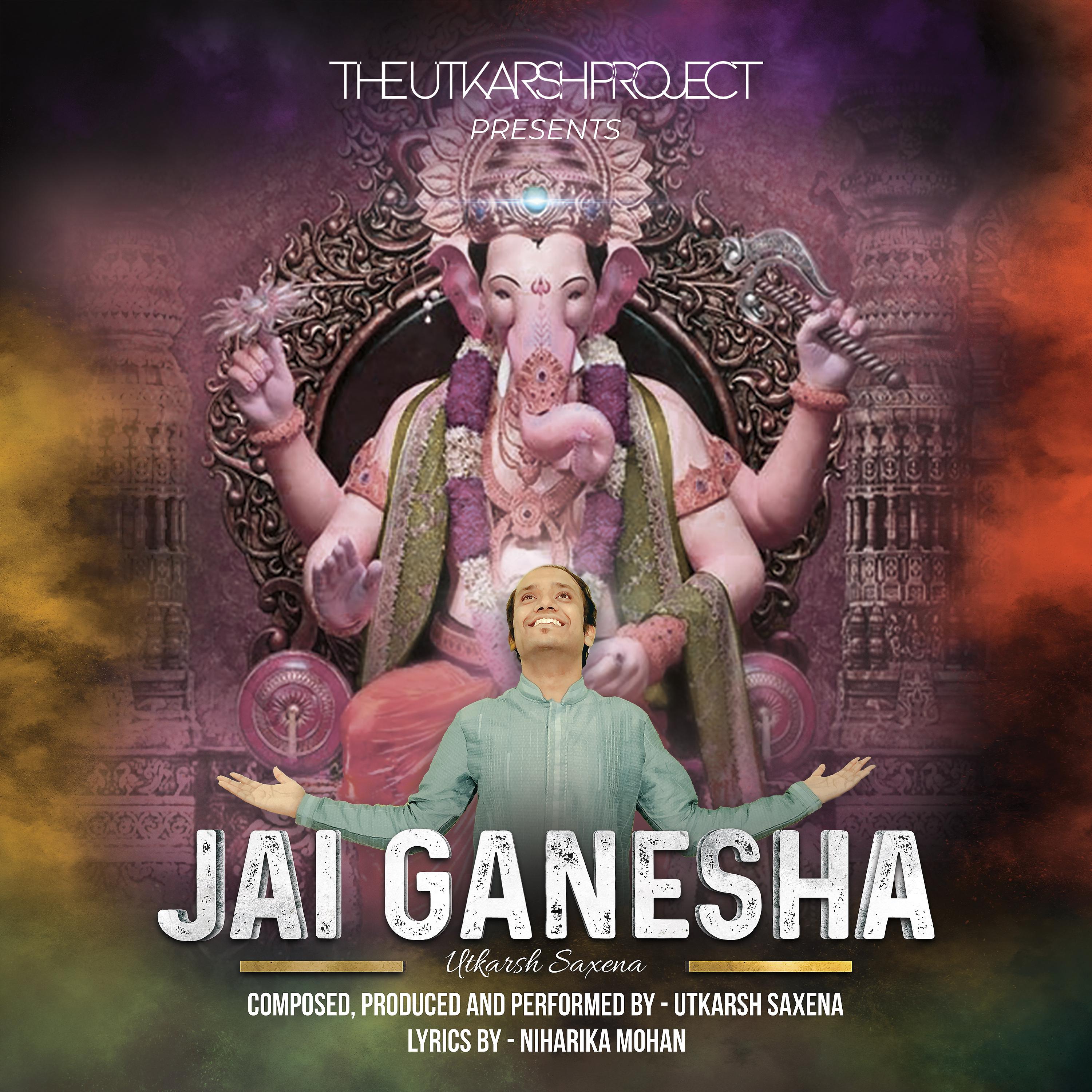 Постер альбома Jai Ganesha