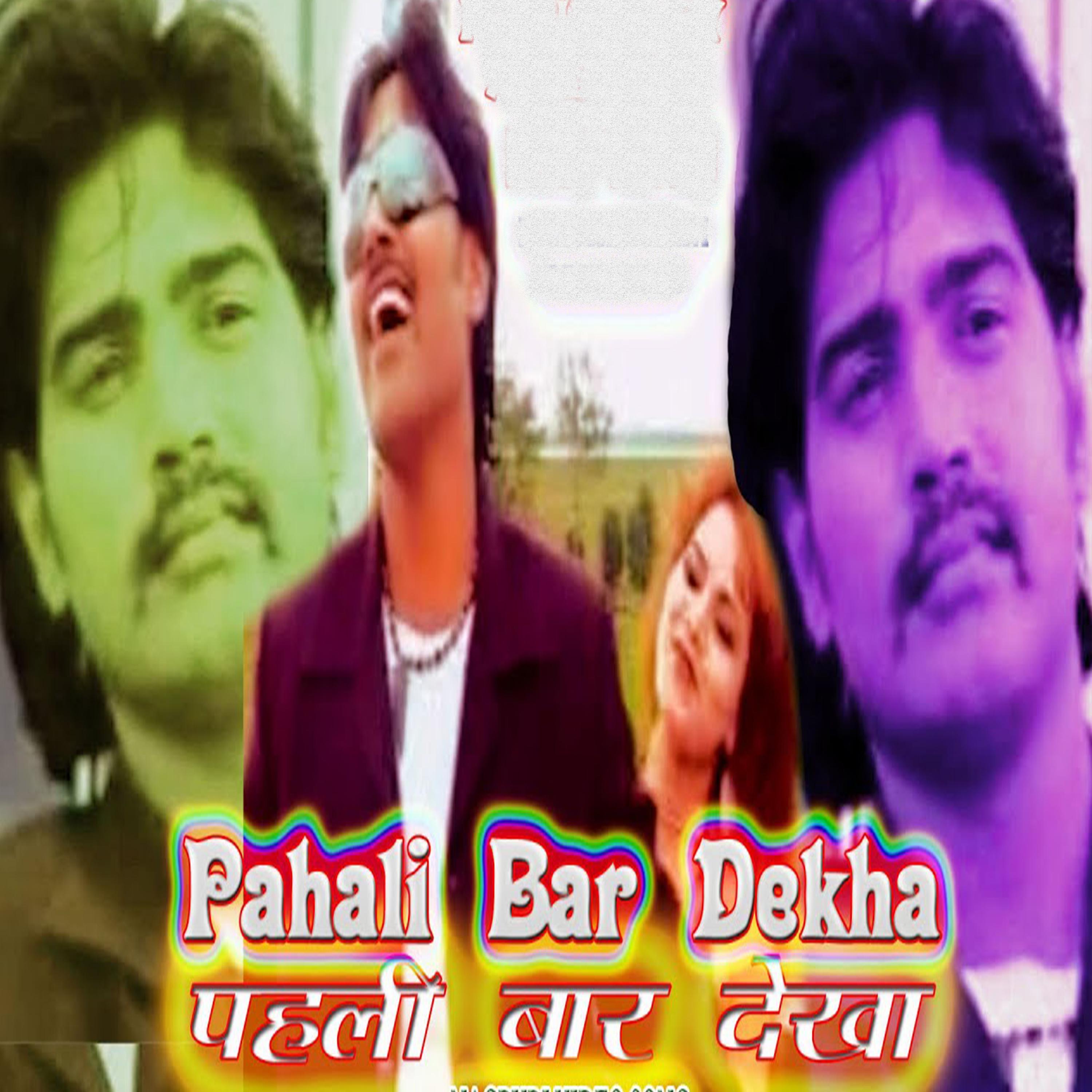 Постер альбома Pahali Baar Dekha