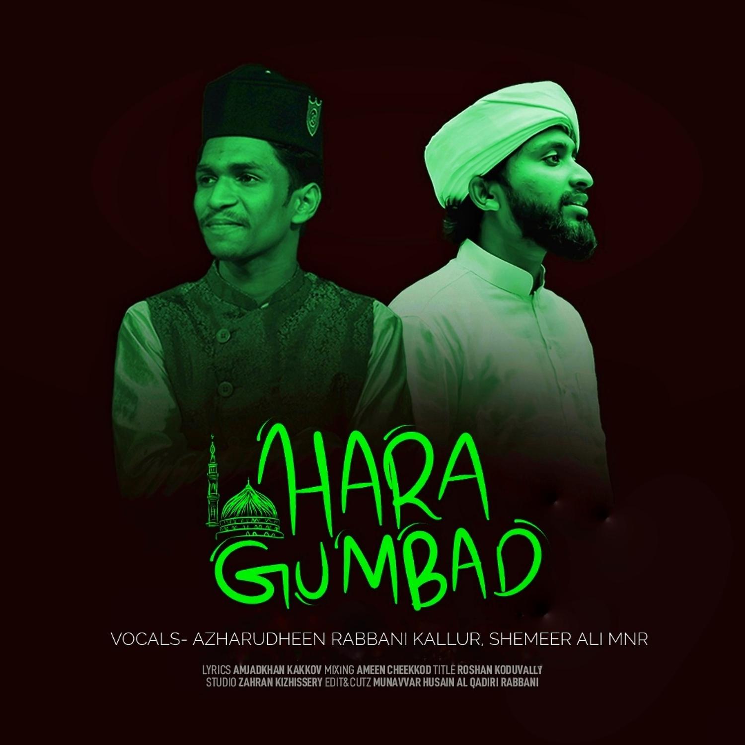 Постер альбома Hara Gumbad