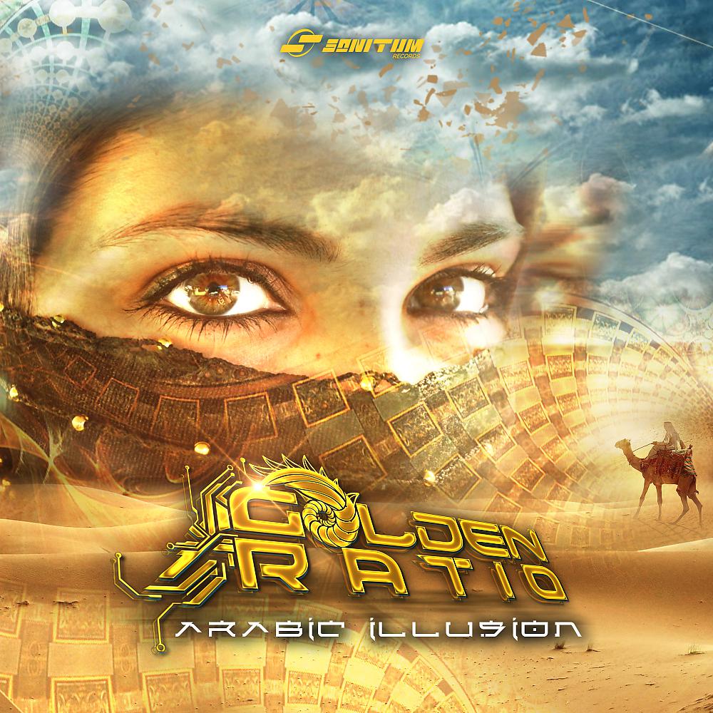 Постер альбома Arabic Illusion