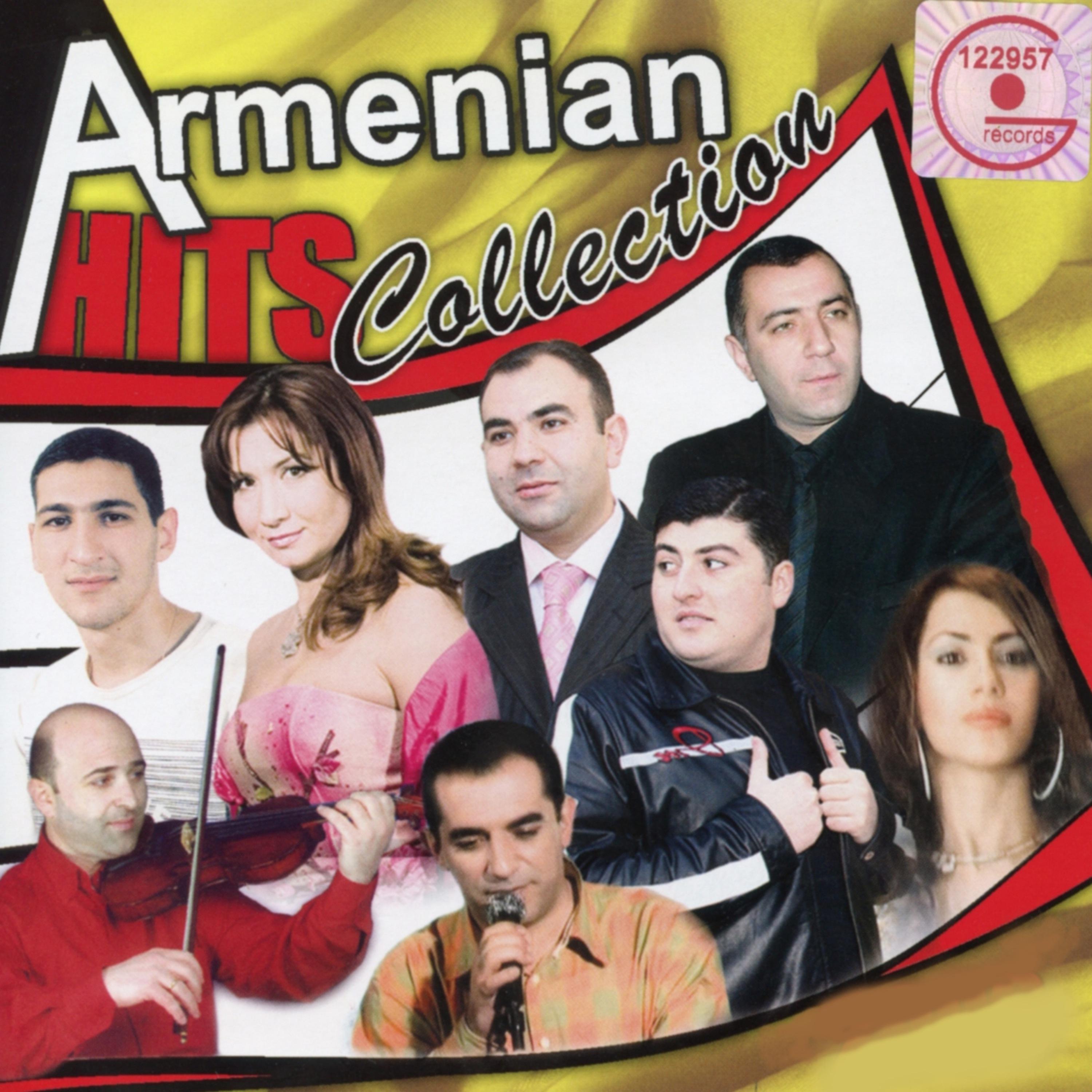 Постер альбома Armenian Hits Collection