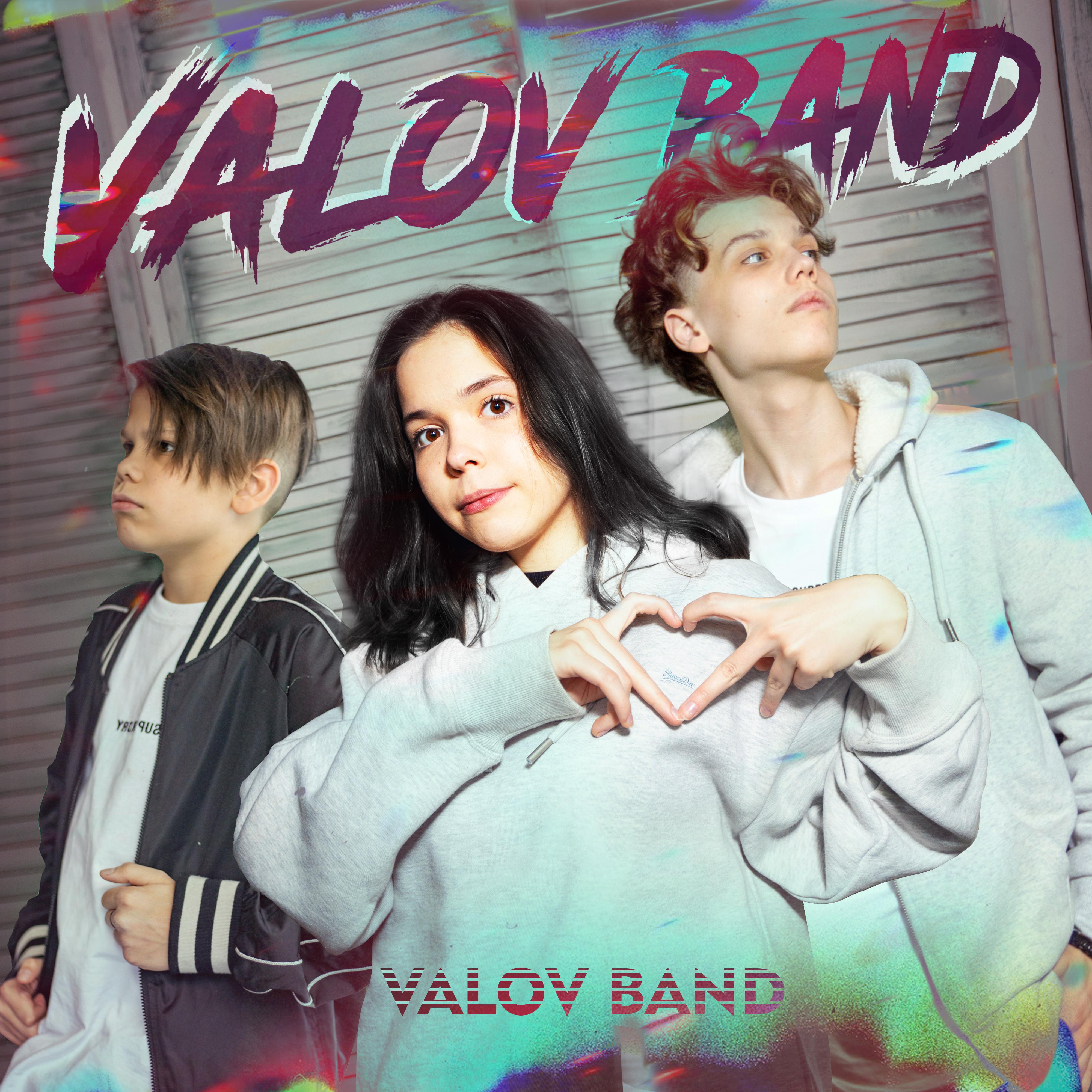 Постер альбома Valov Band