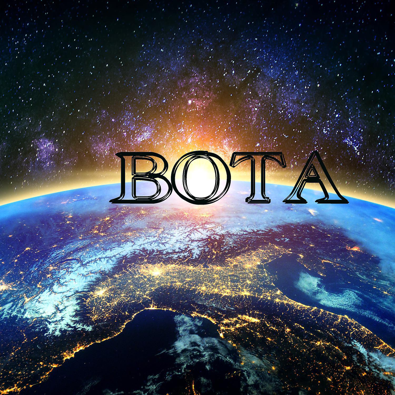 Постер альбома Bota