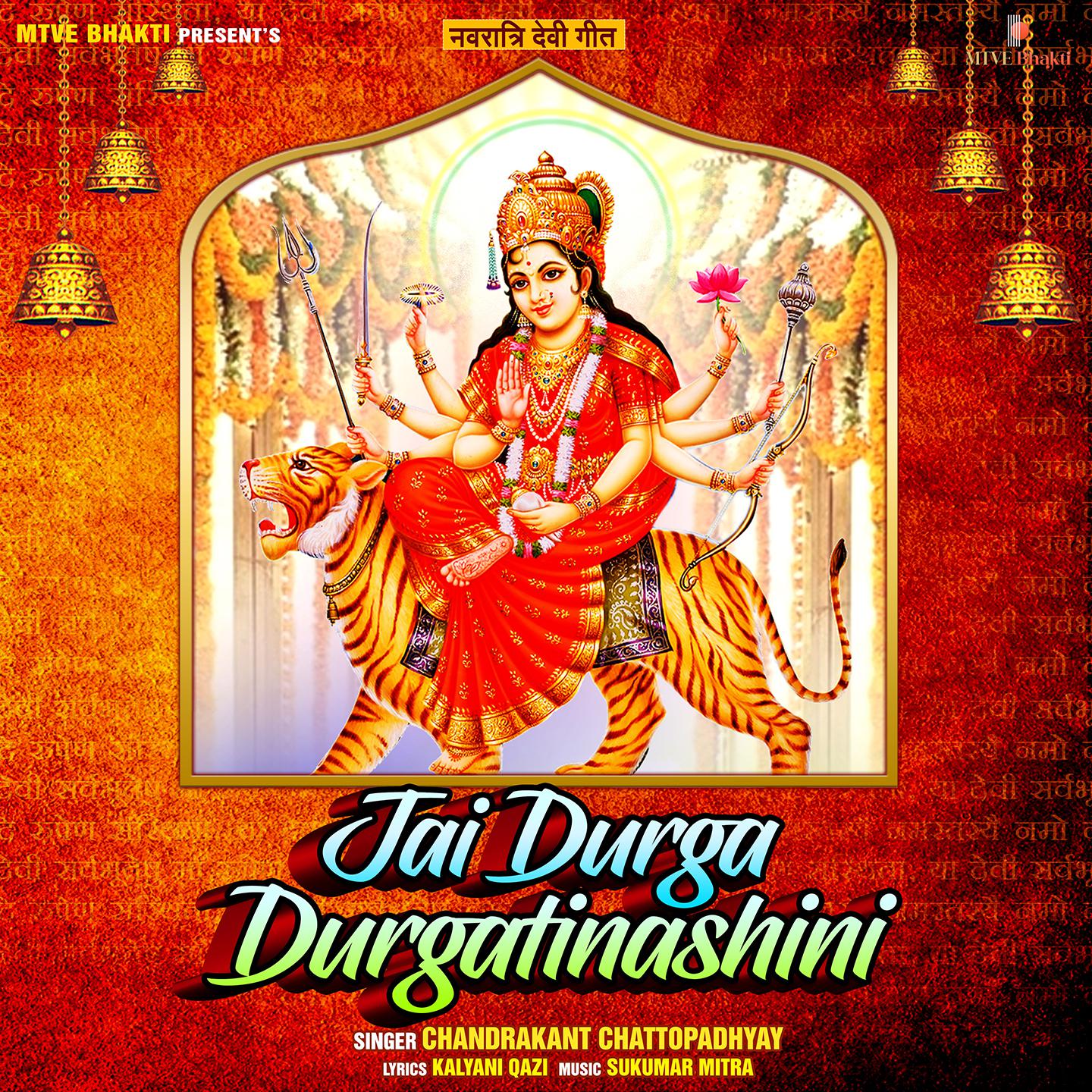Постер альбома Jai Durga Durgatinashini