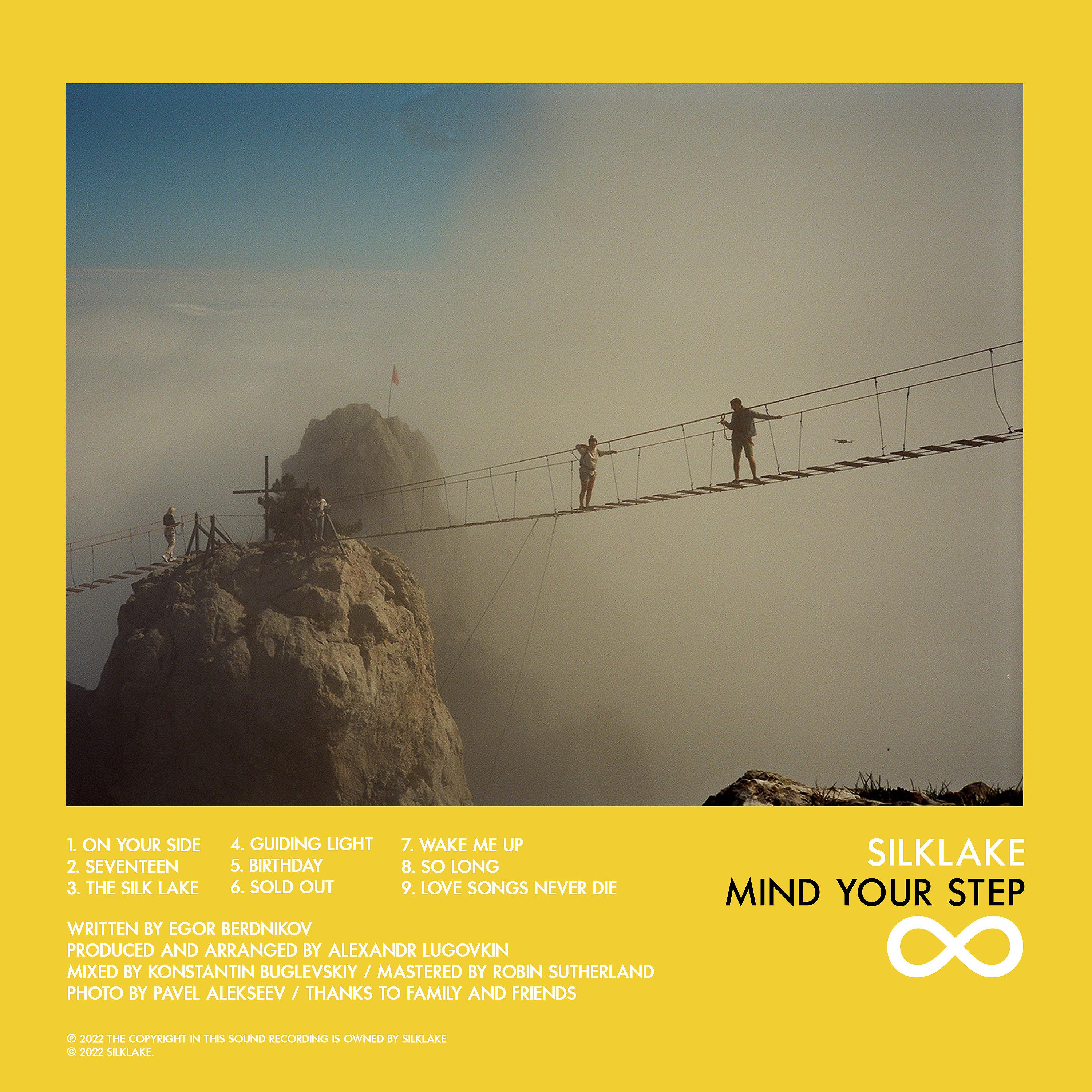 Постер альбома Mind Your Step