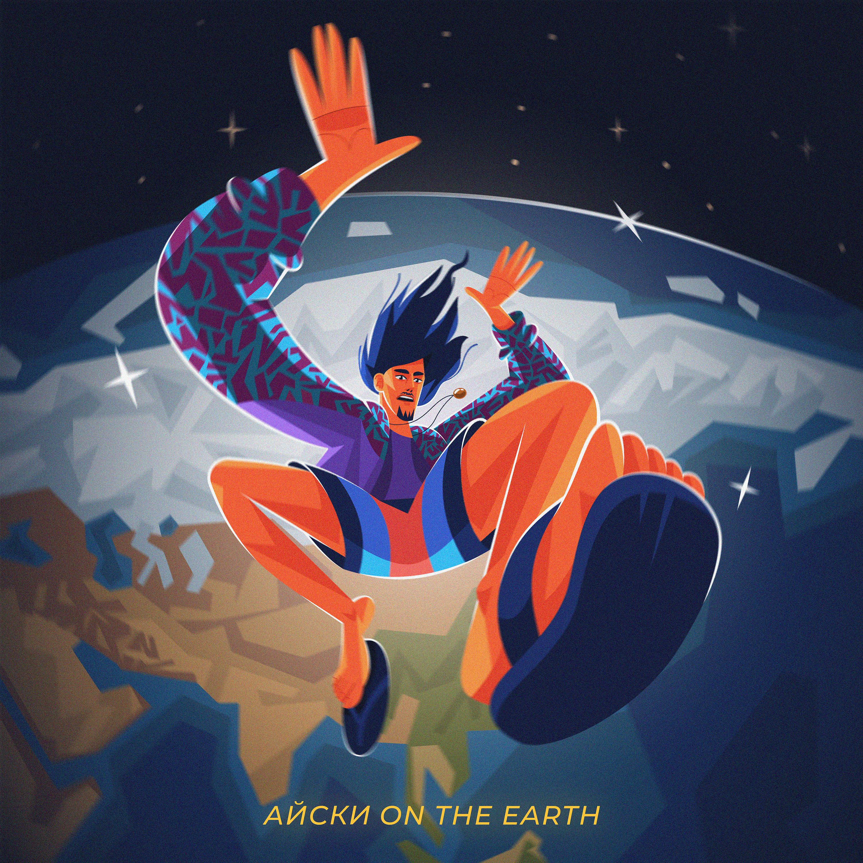 Постер альбома On The Earth