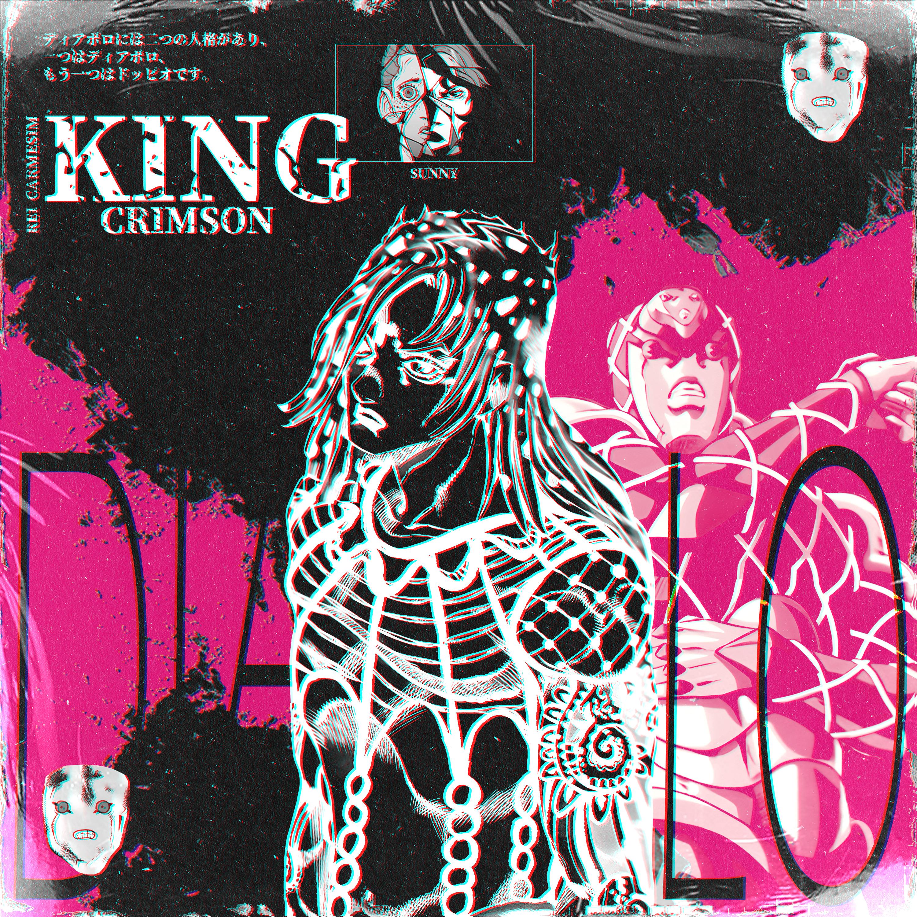 Постер альбома King Crimson