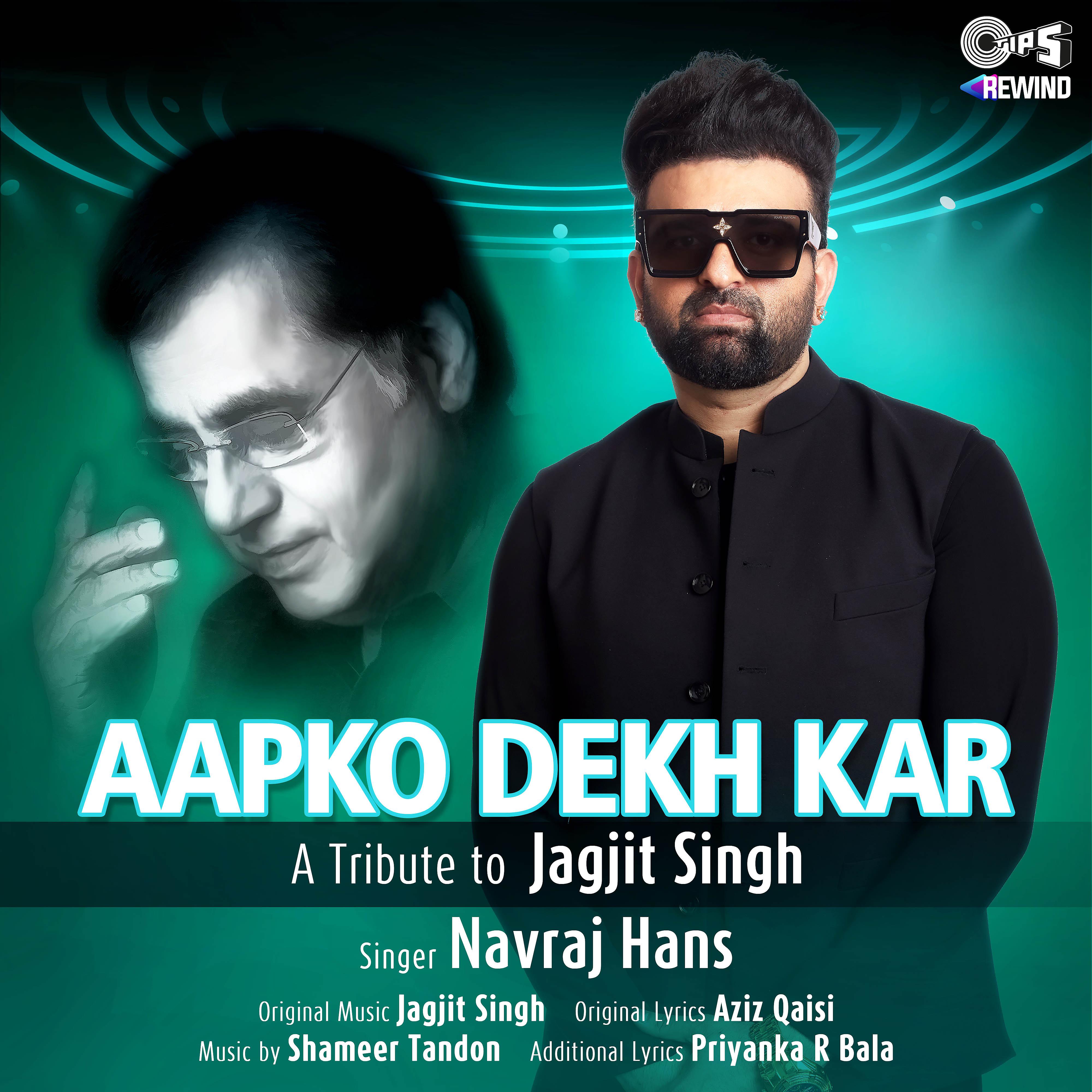 Постер альбома Aapko Dekh Kar (Tips Rewind: A Tribute to Jagjit Singh)