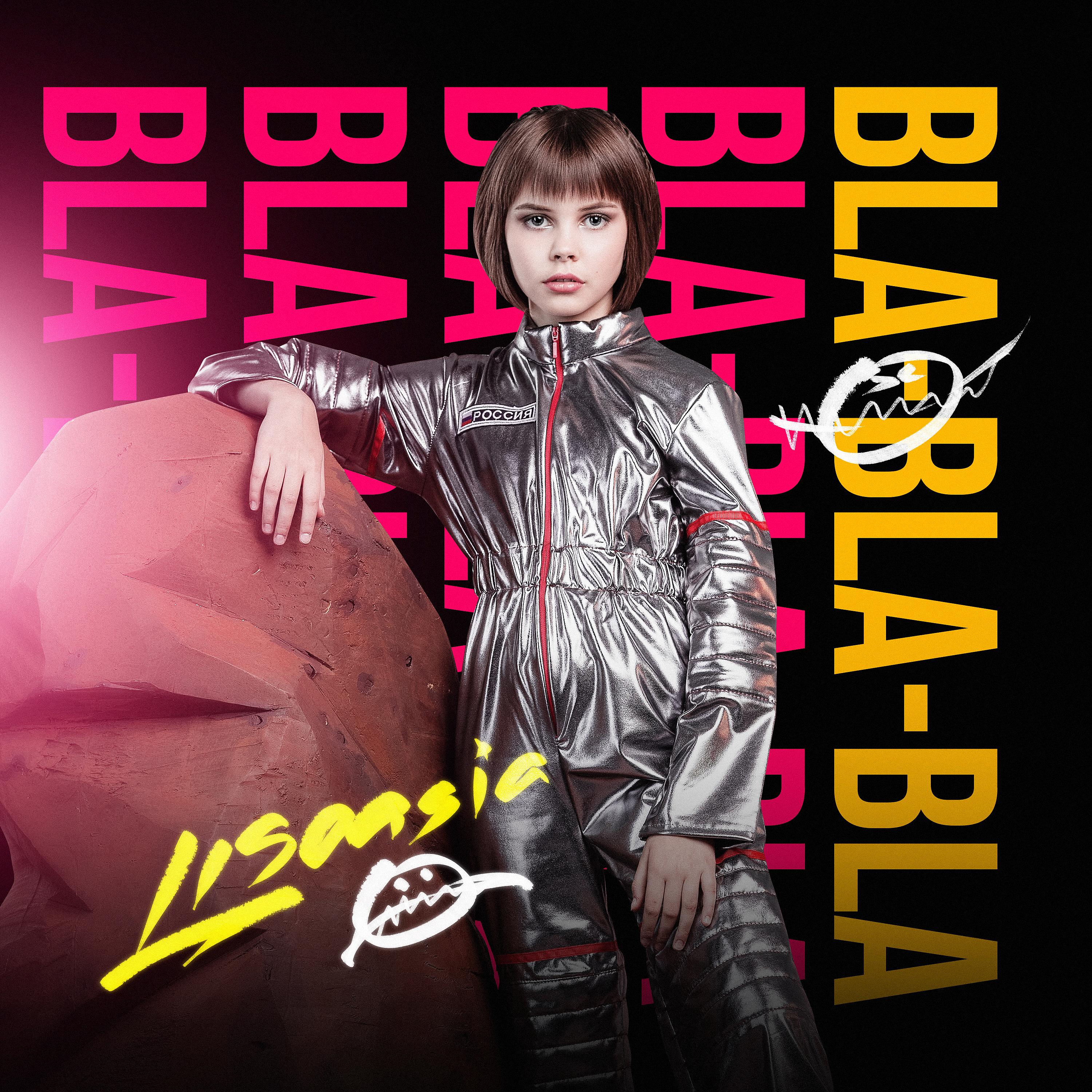Постер альбома Bla-bla-bla