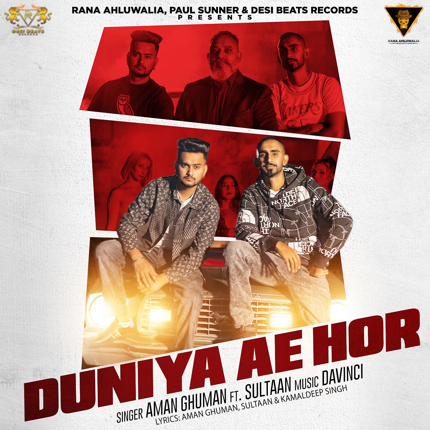 Постер альбома Duniya Ae Hor