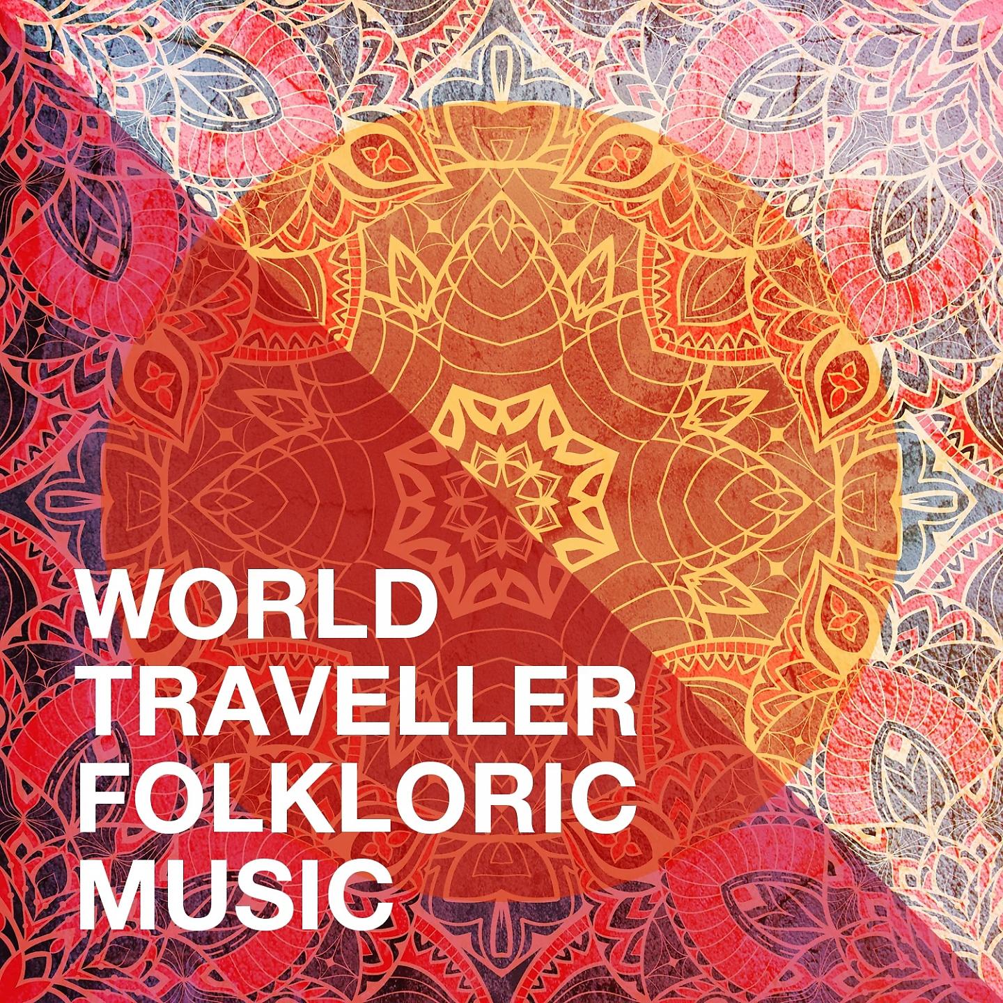 Постер альбома World Traveller Folkloric Music