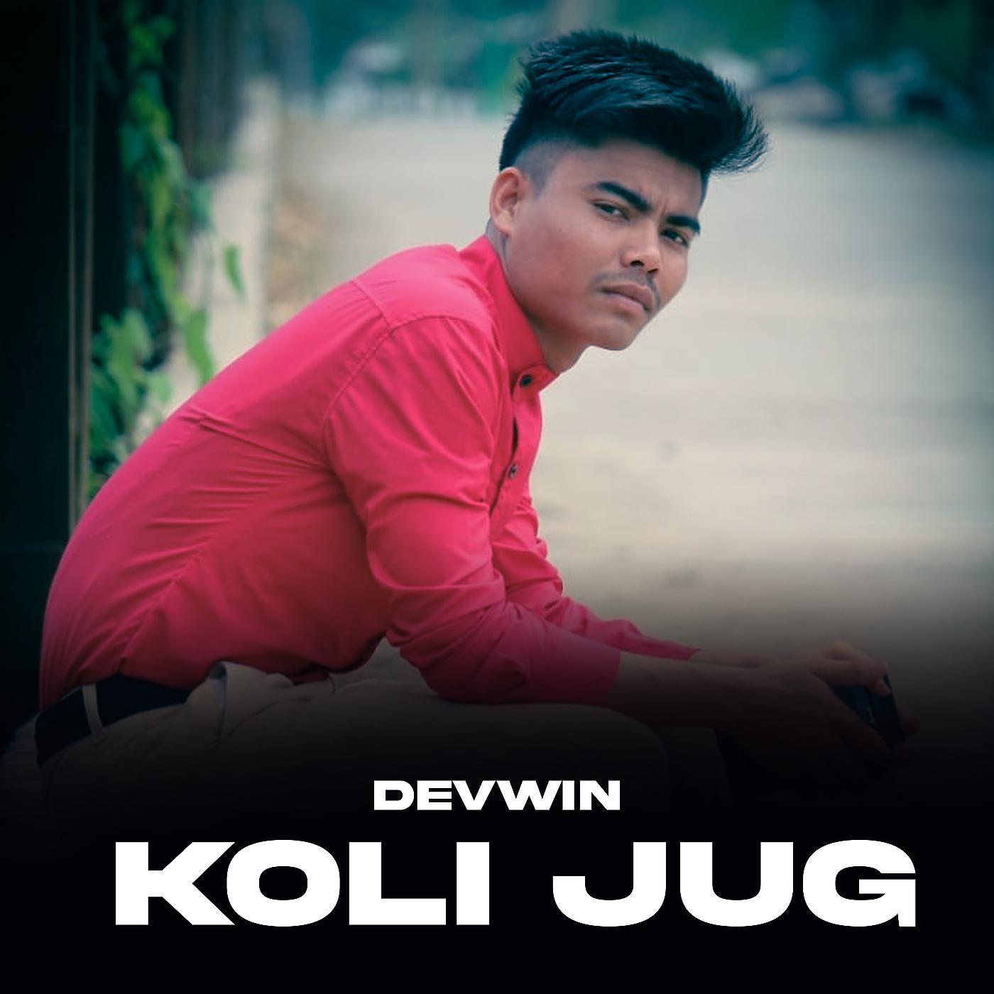 Постер альбома Koli Jug
