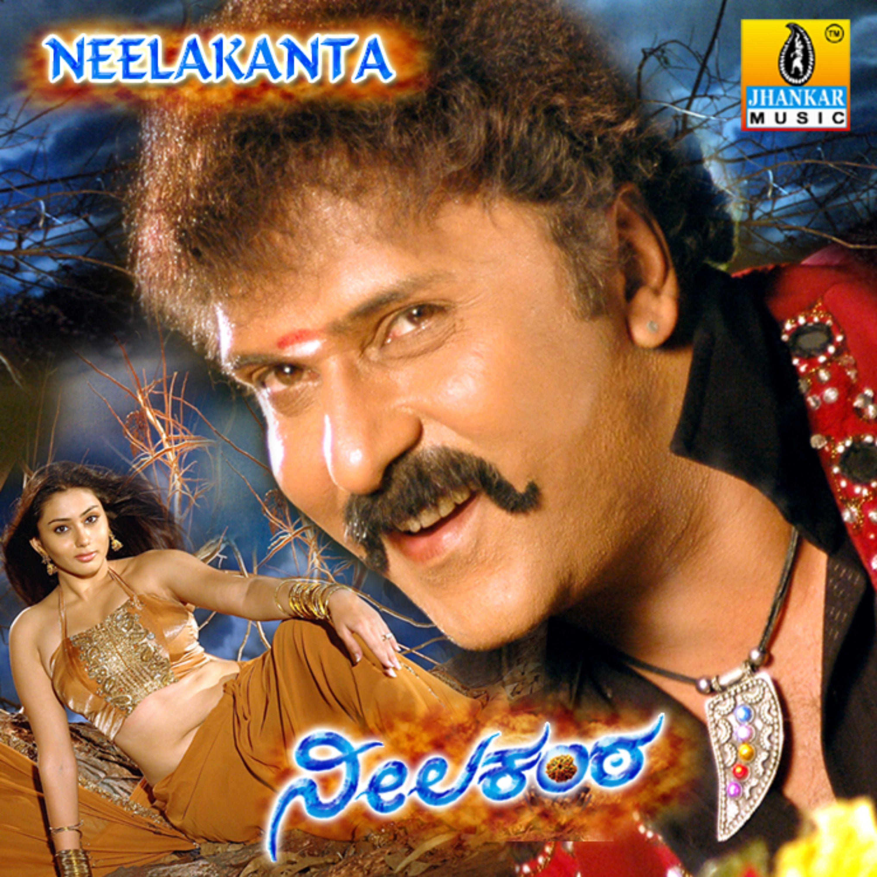Постер альбома Neelakanta (Original Motion Picture Soundtrack)