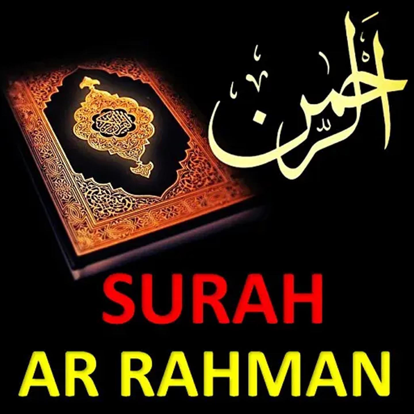 Постер альбома Surah Ar-Rahman
