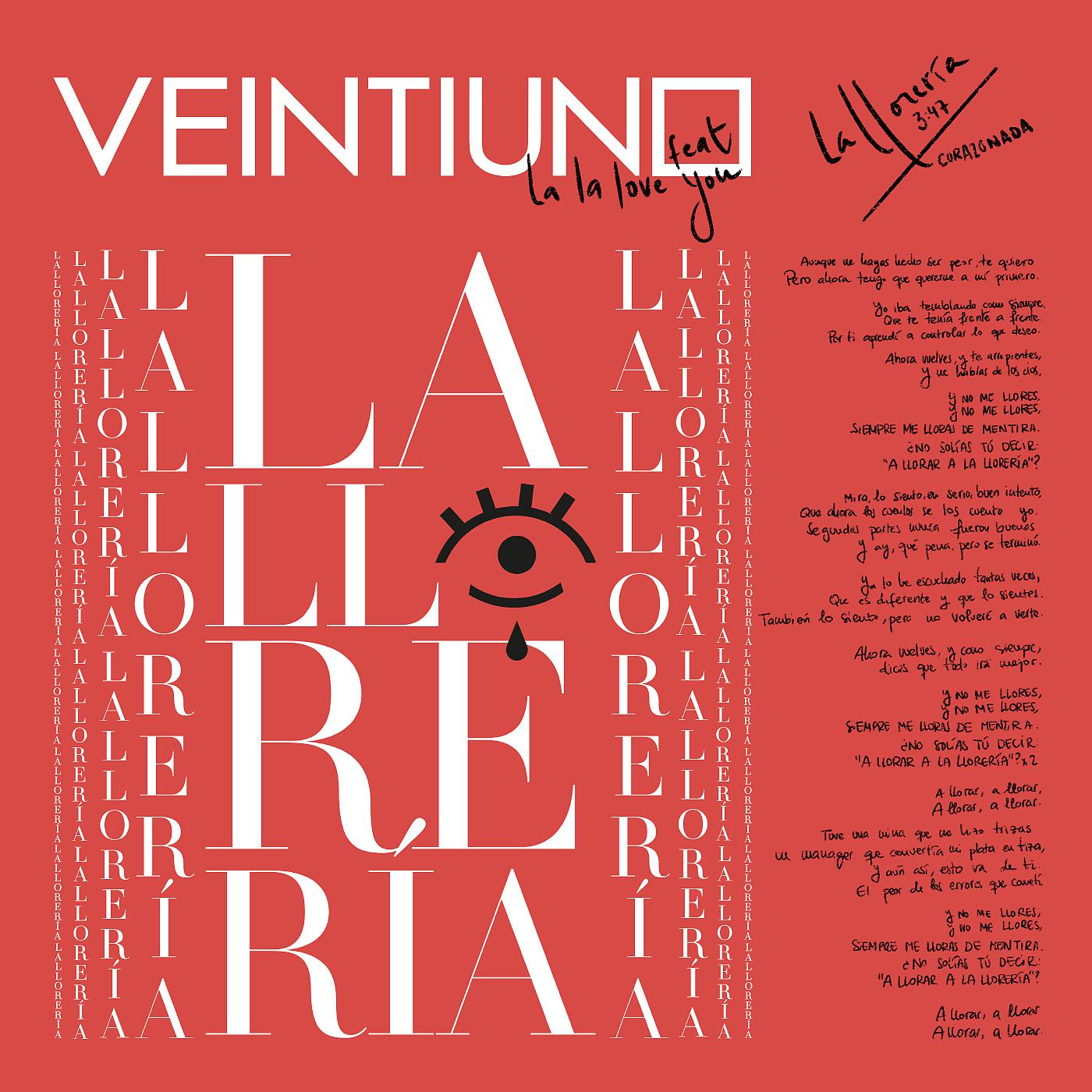 Постер альбома La Llorería