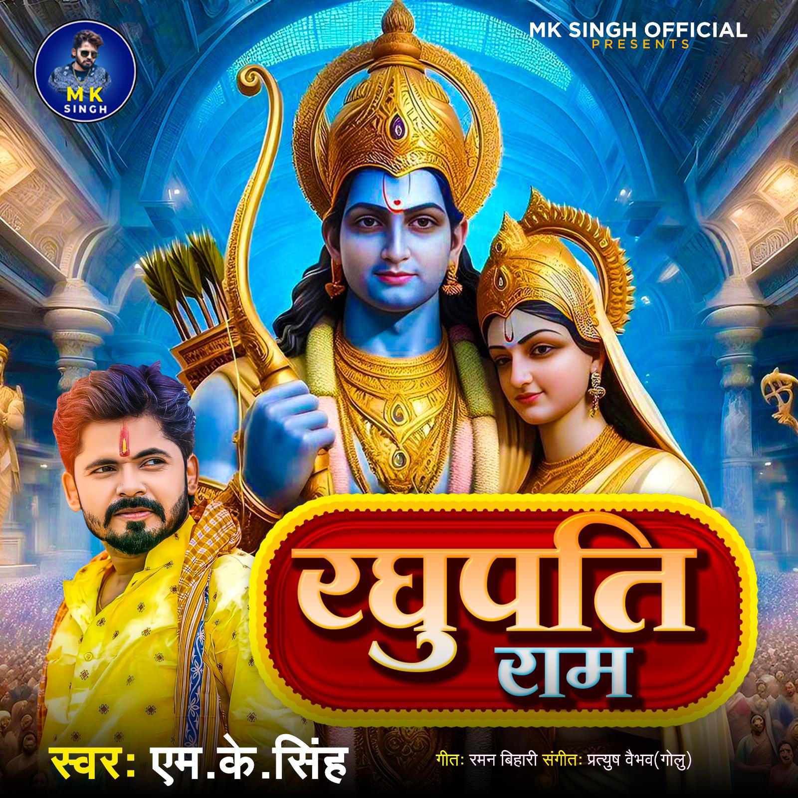 Постер альбома Raghupati Ram