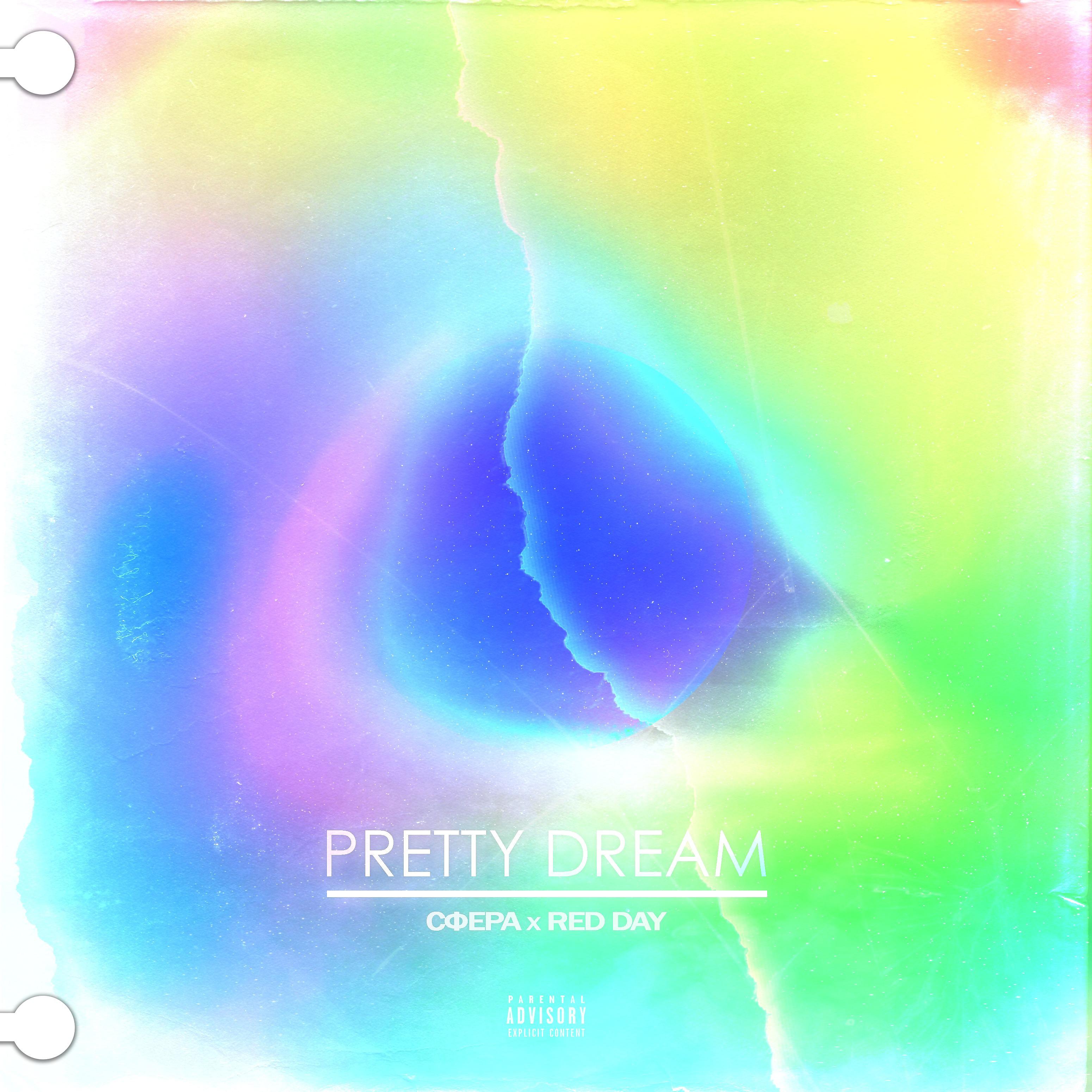Постер альбома Pretty Dream