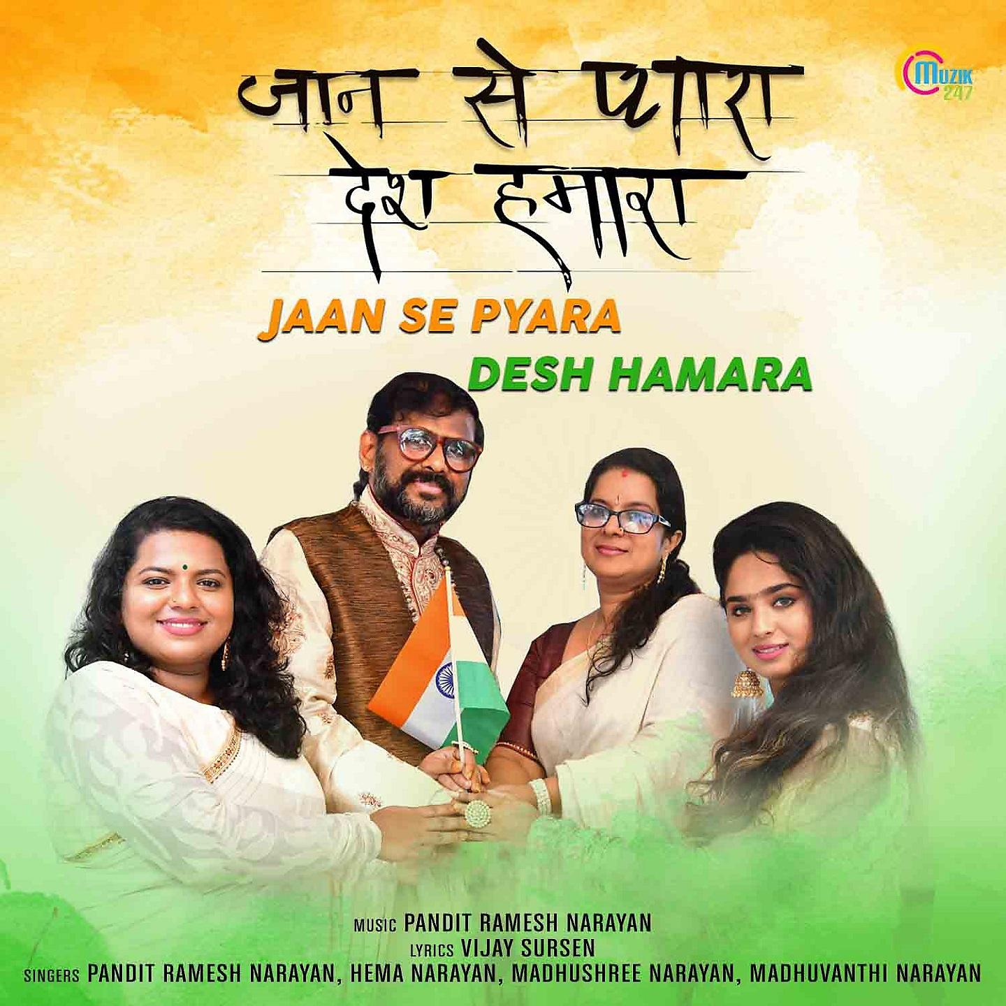 Постер альбома Jaan Se Pyara Desh Hamara