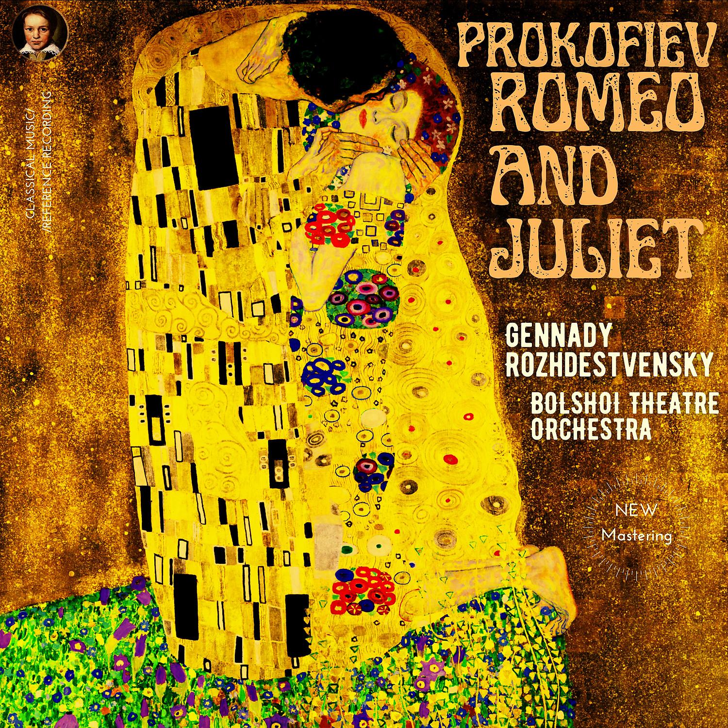 Постер альбома Prokofiev: Romeo and Juliet, Ballet in 3 Acts, Op. 64