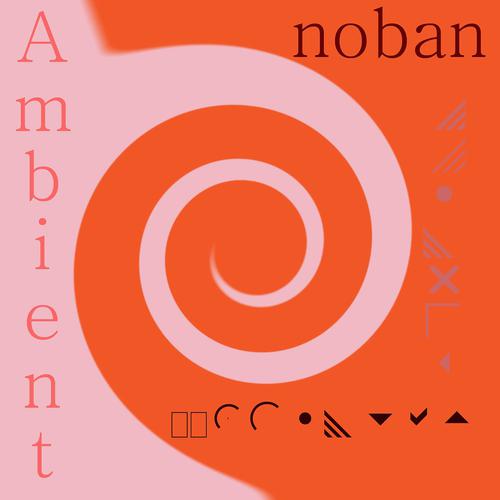 Постер альбома Ambient