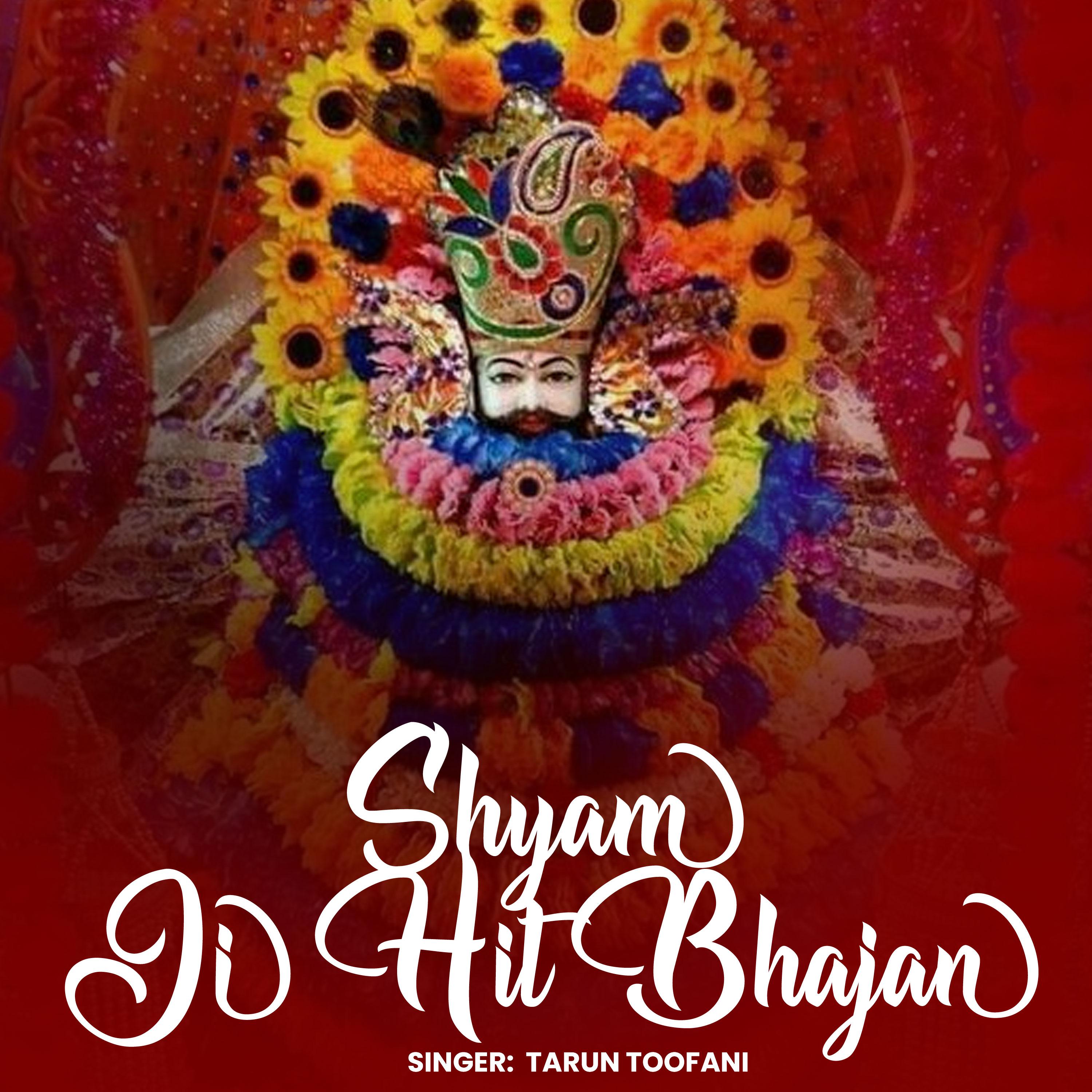 Постер альбома Shyam Ji Hit Bhajan