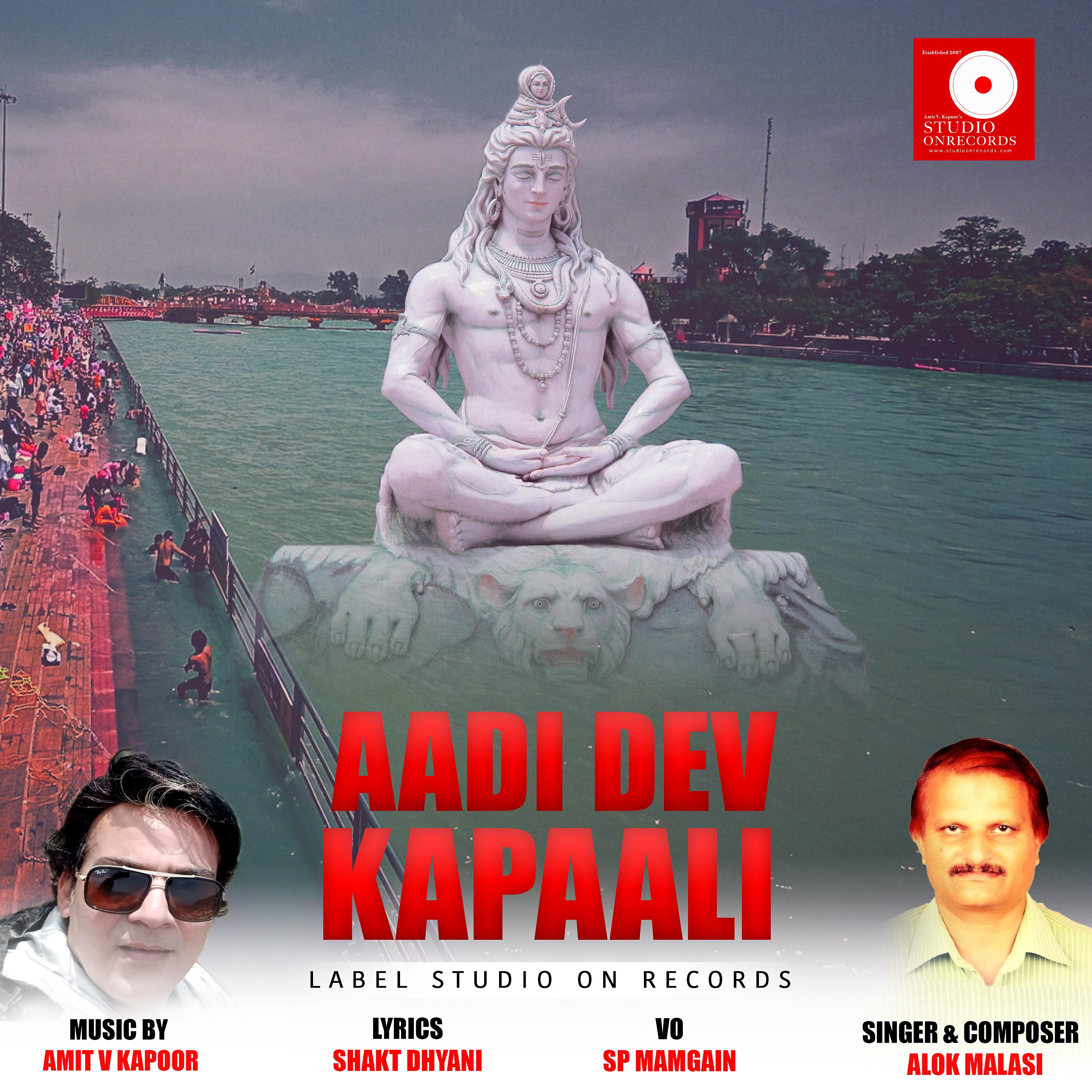 Постер альбома Aadi Dev Kapaali