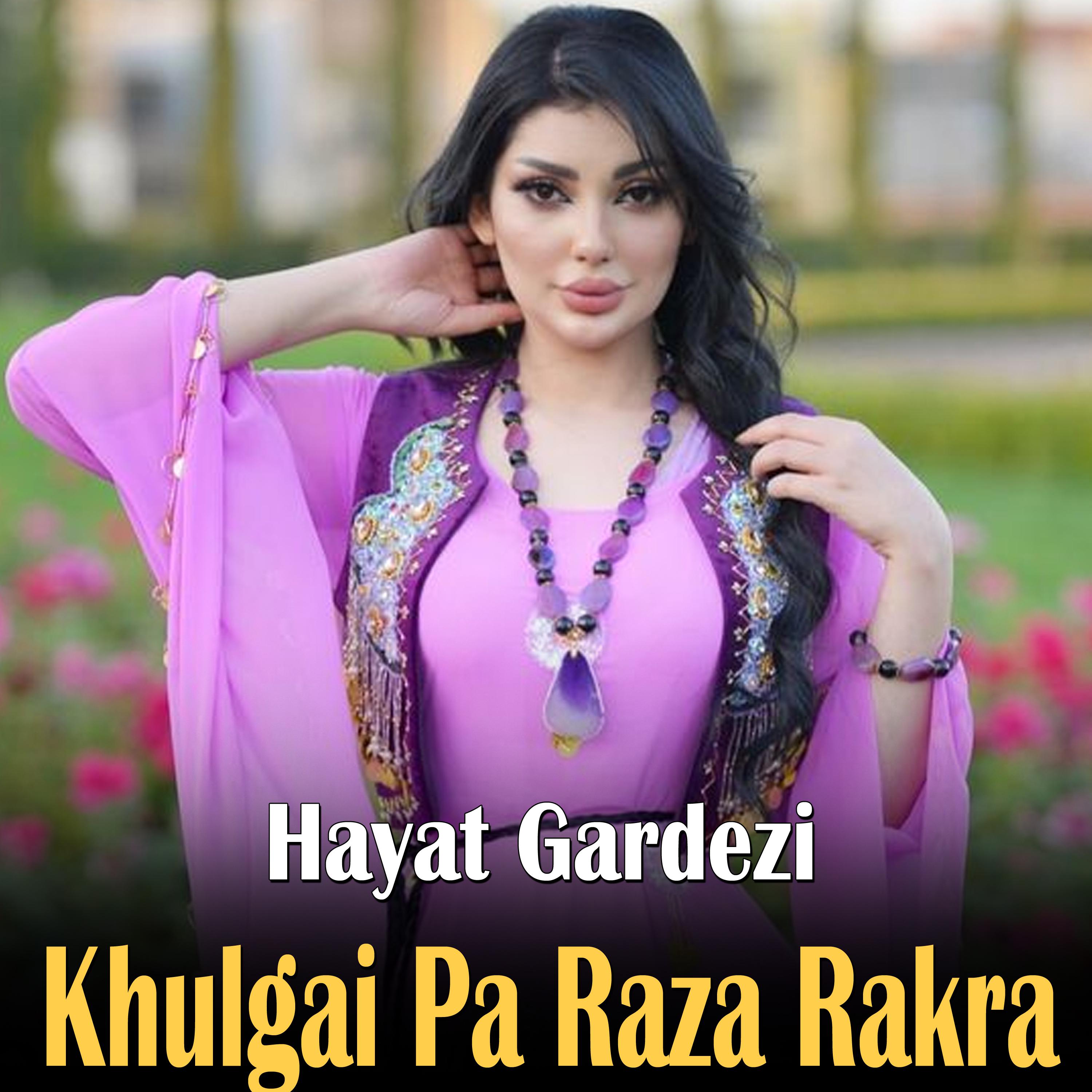 Постер альбома Khulgai Pa Raza Rakra