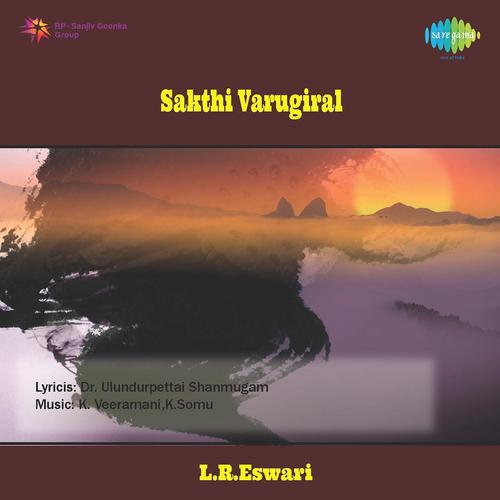 Постер альбома Sakthi Varugiral