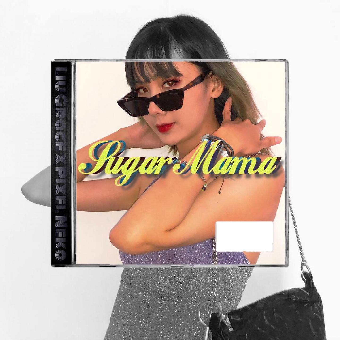 Постер альбома SugarMama
