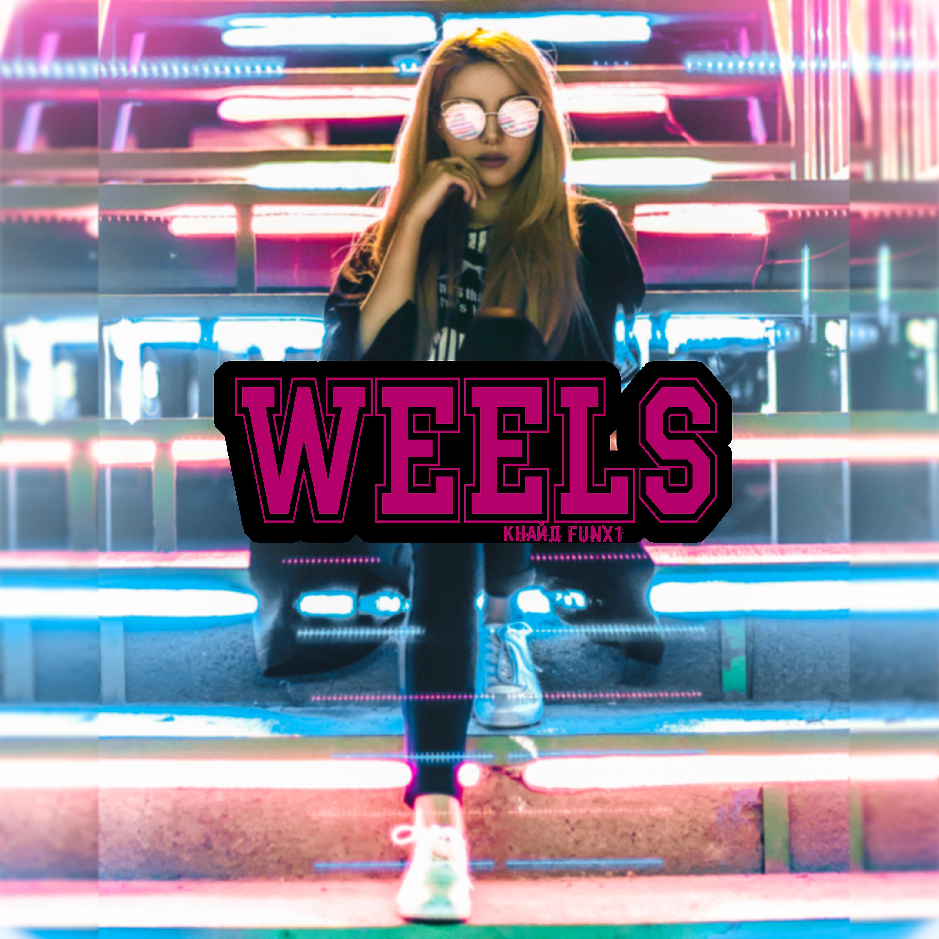Постер альбома Weels