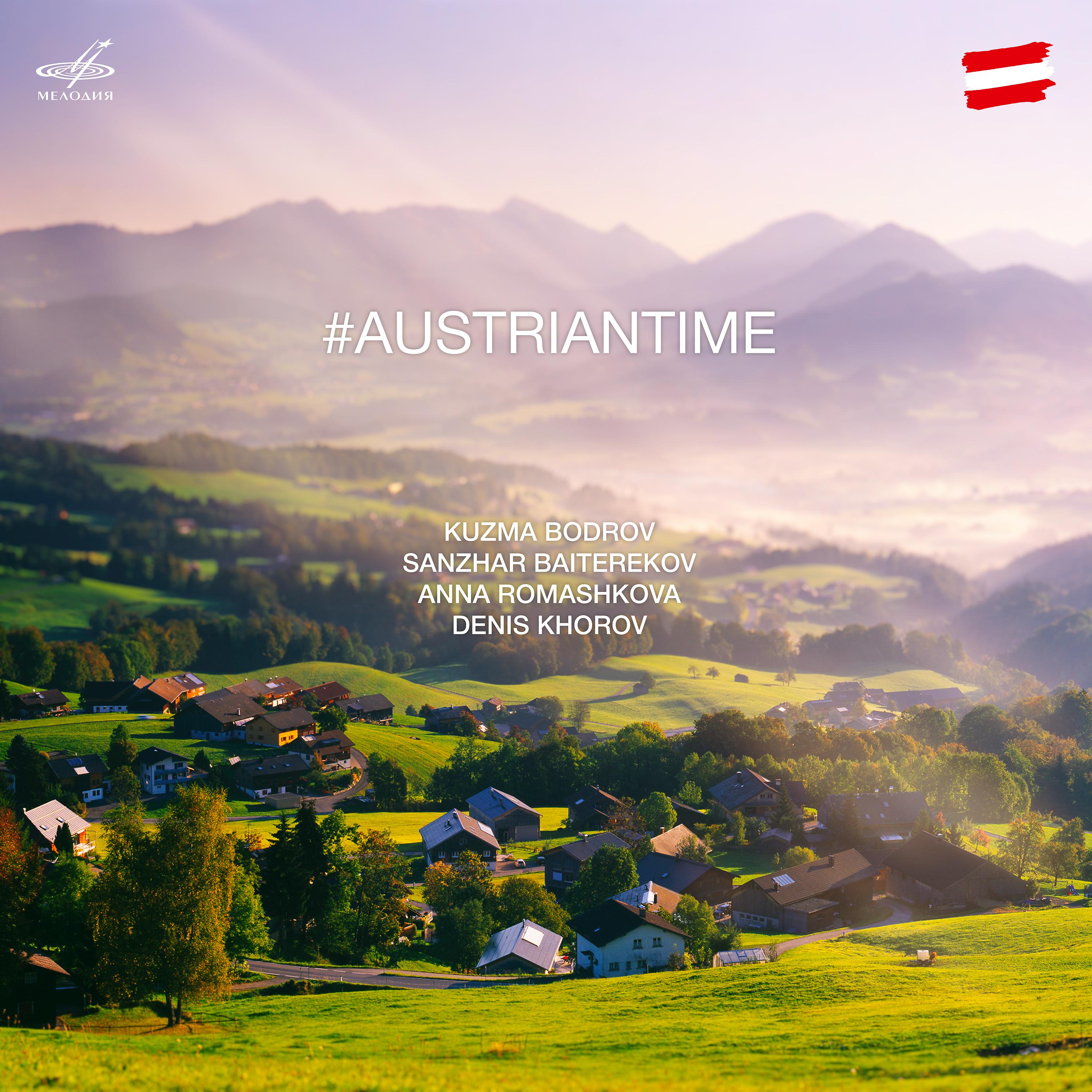 Постер альбома #Austriantime