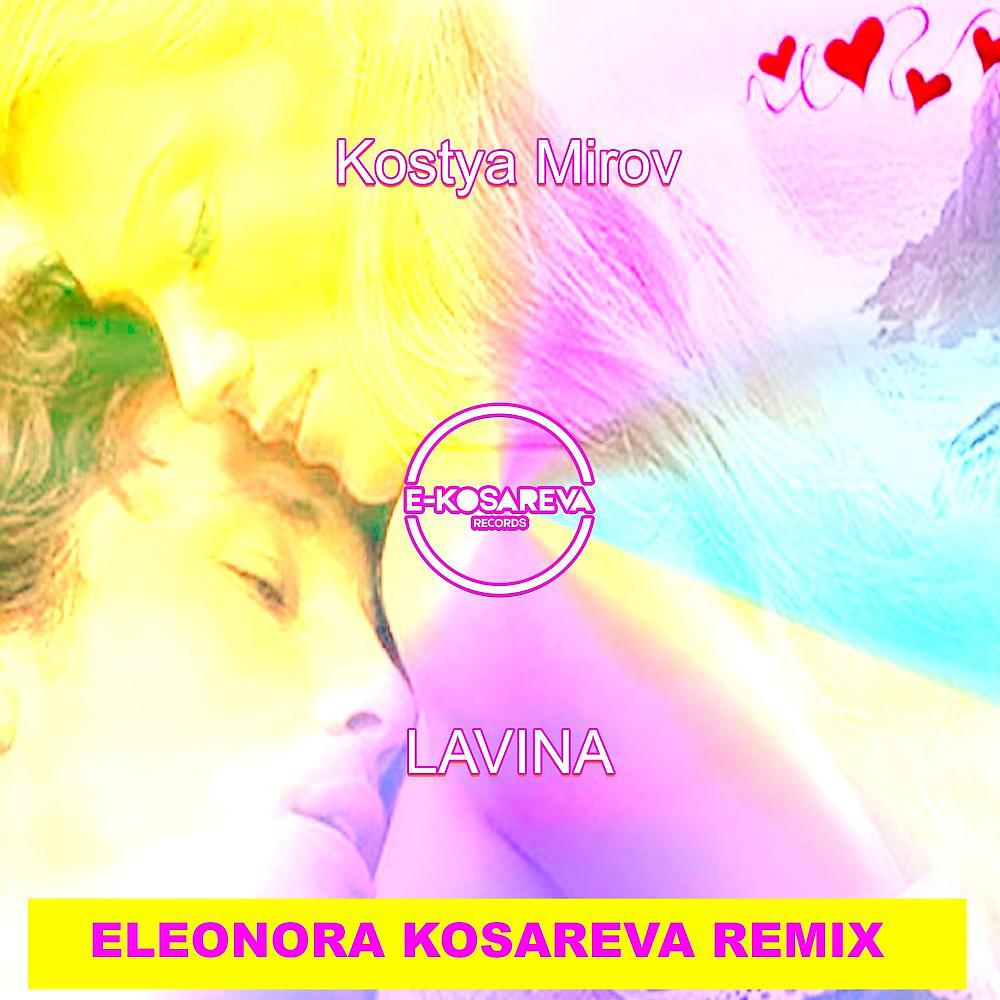 Постер альбома Lavina (Eleonora Kosareva Remix)