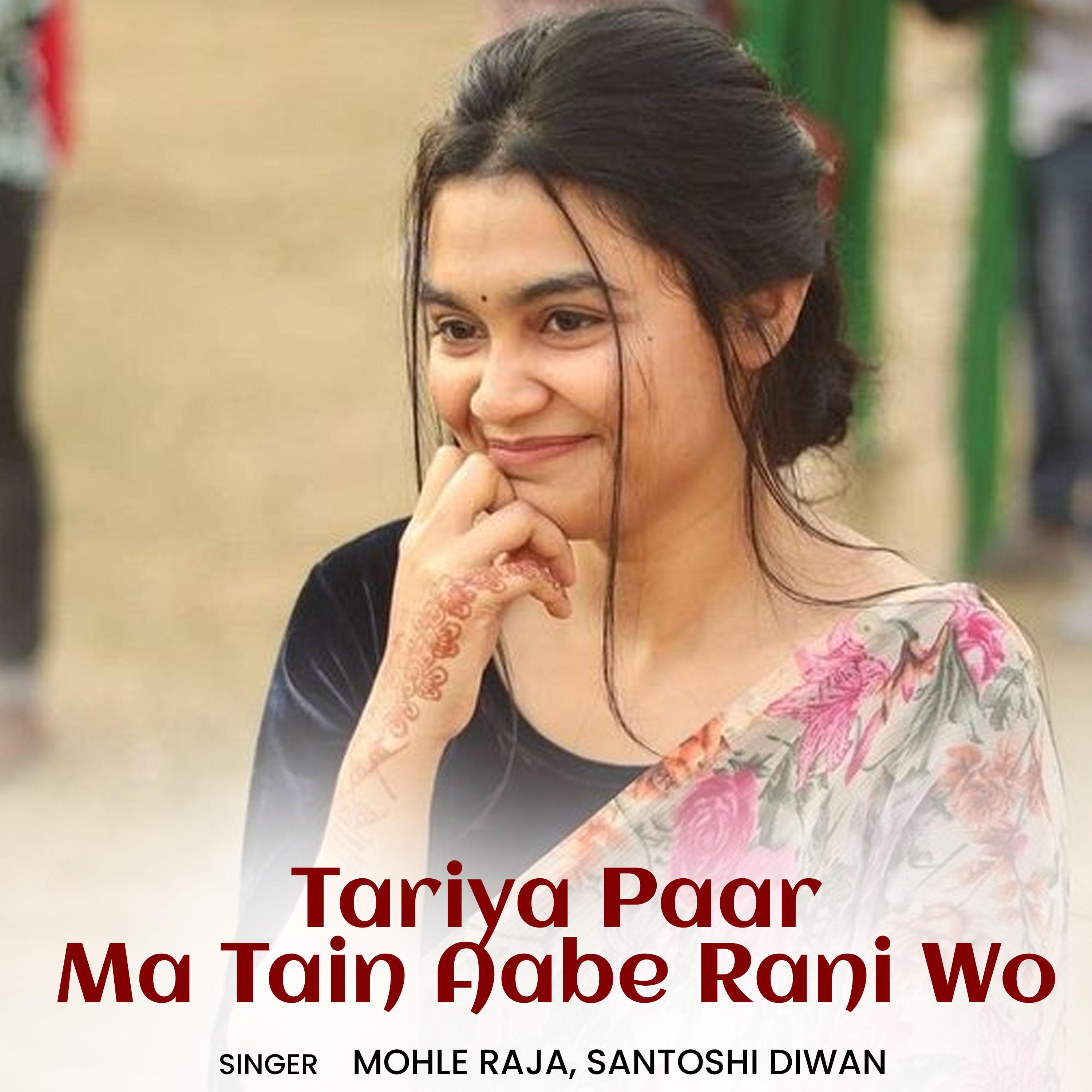Постер альбома Tariya Paar Ma Tain Aabe Rani Wo