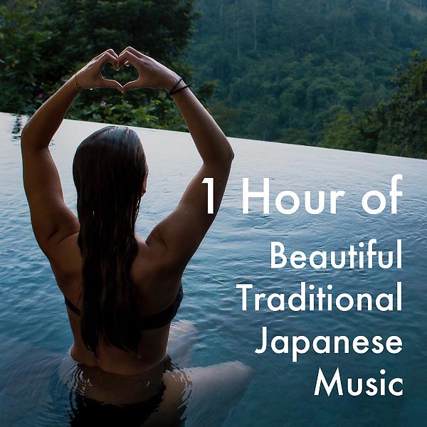 Постер альбома 1 Hour of Beautiful Traditional Japanese Music - Relaxing Songs and Sounds of Nature