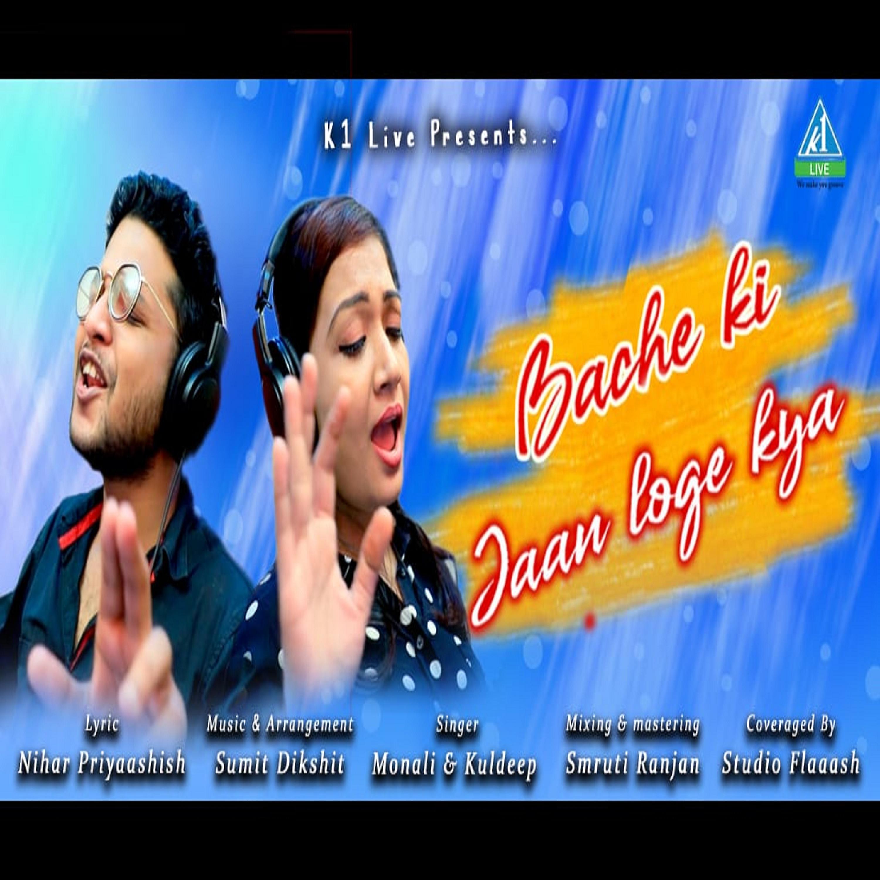 Постер альбома Bache Ki Jaan Loge Kya