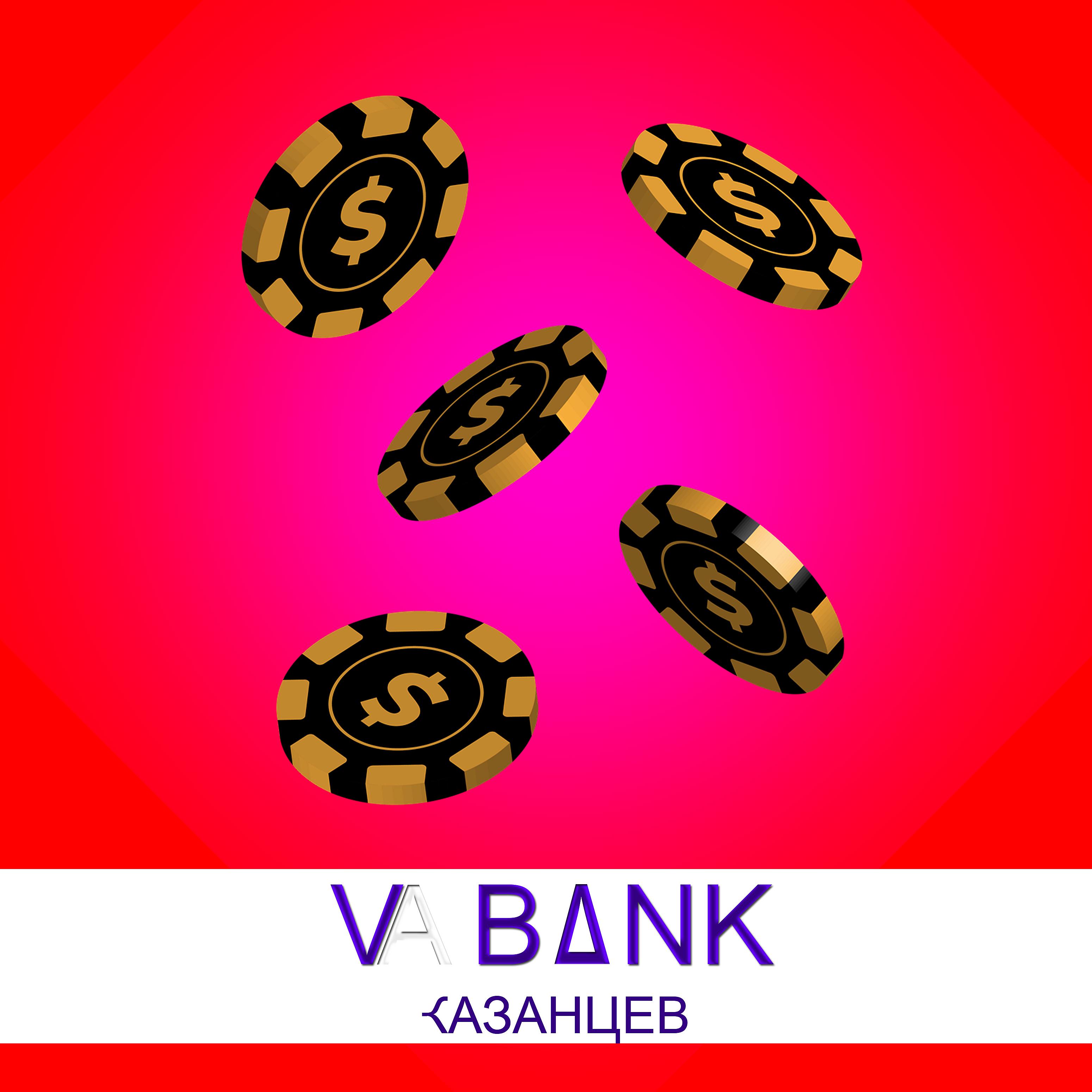 Постер альбома Va Bank