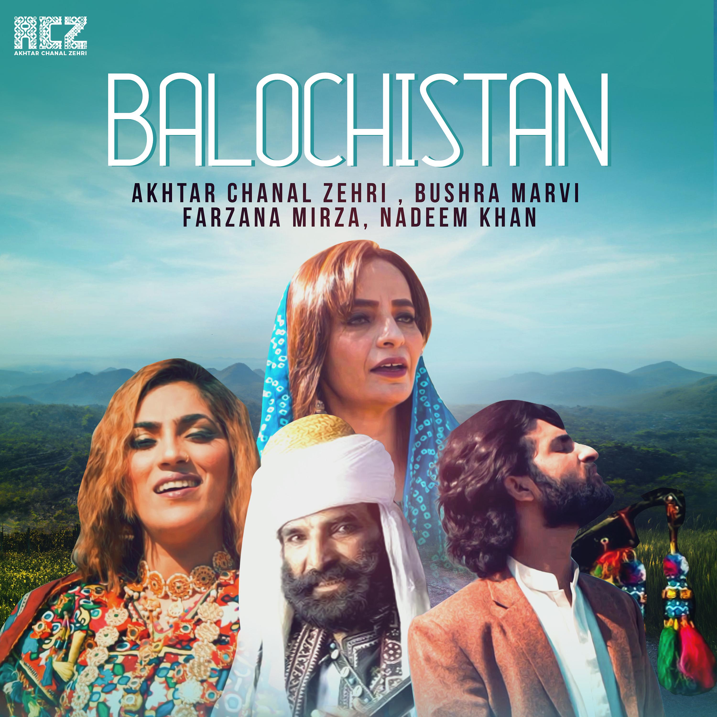 Постер альбома Balochistan