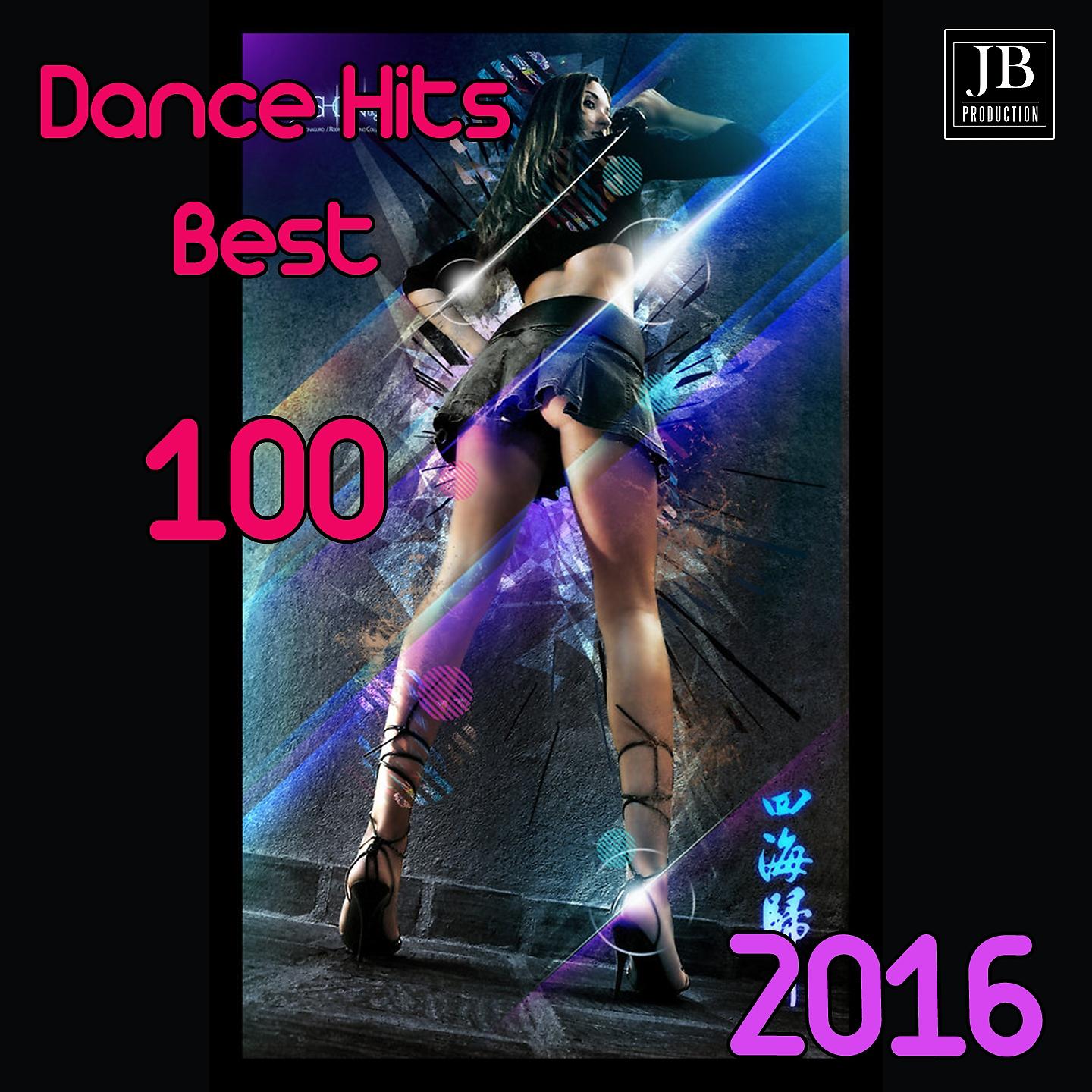 Постер альбома Dance Hits 100
