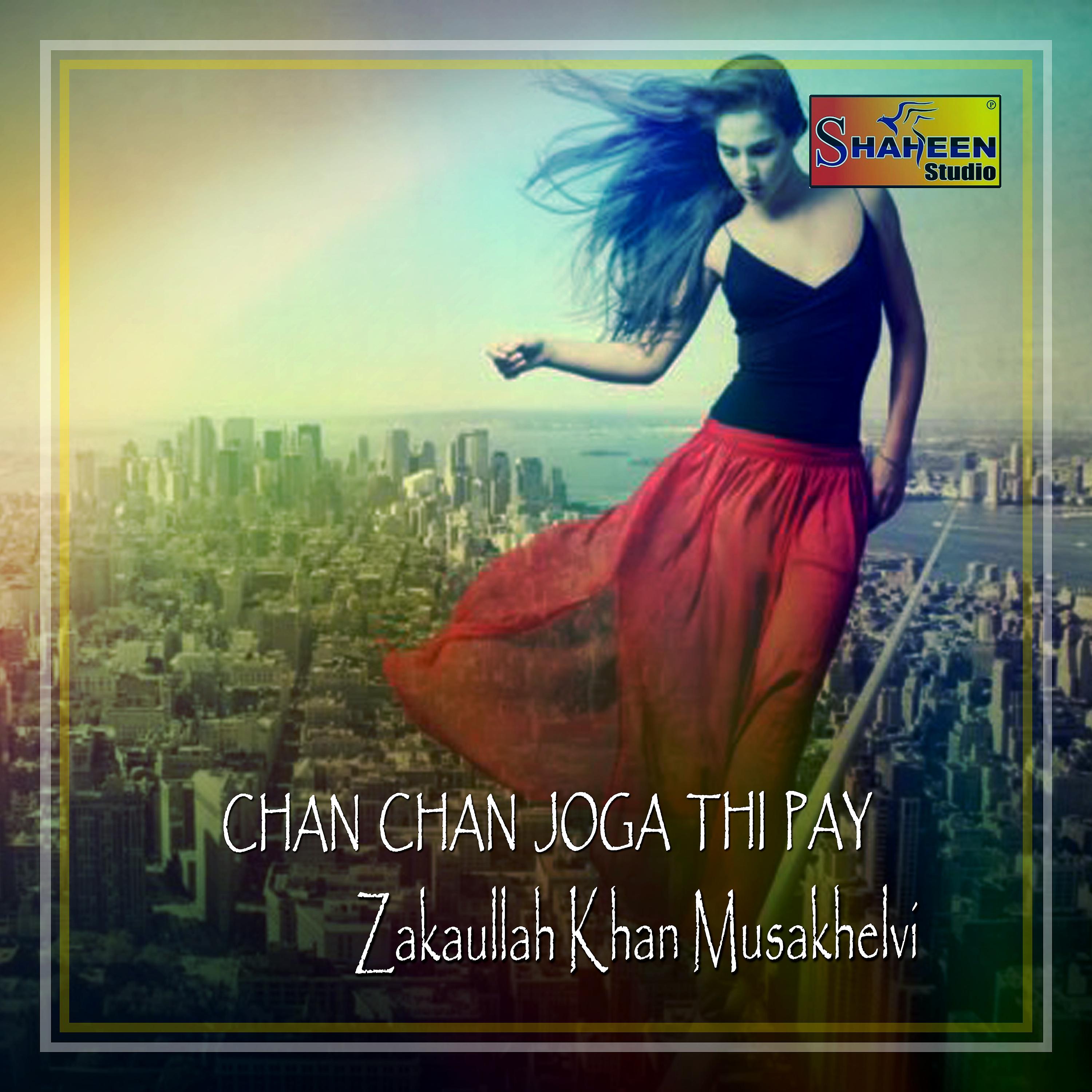 Постер альбома Chan Chan Joga Thi Pay - Single