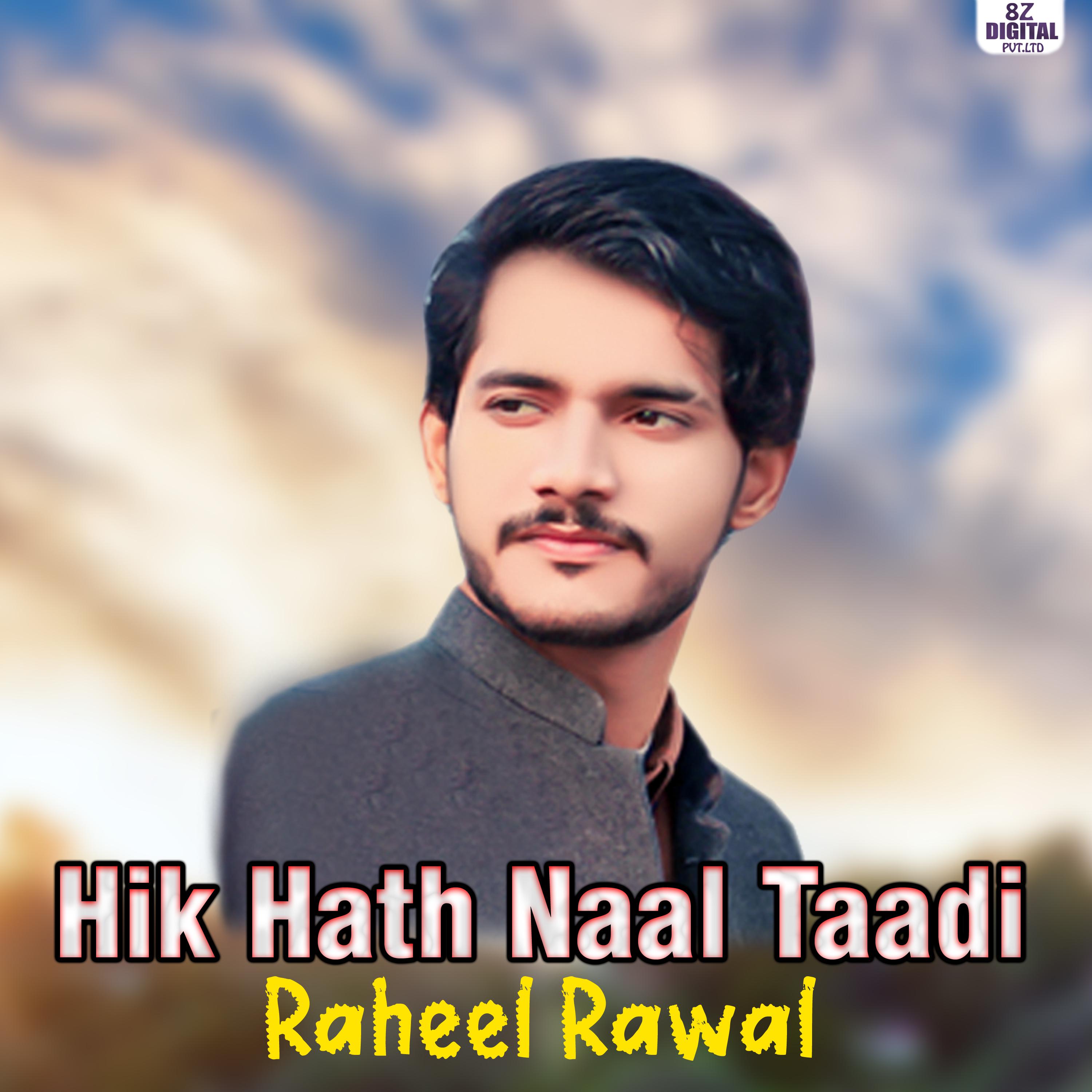 Постер альбома Hik Hath Naal Taadi