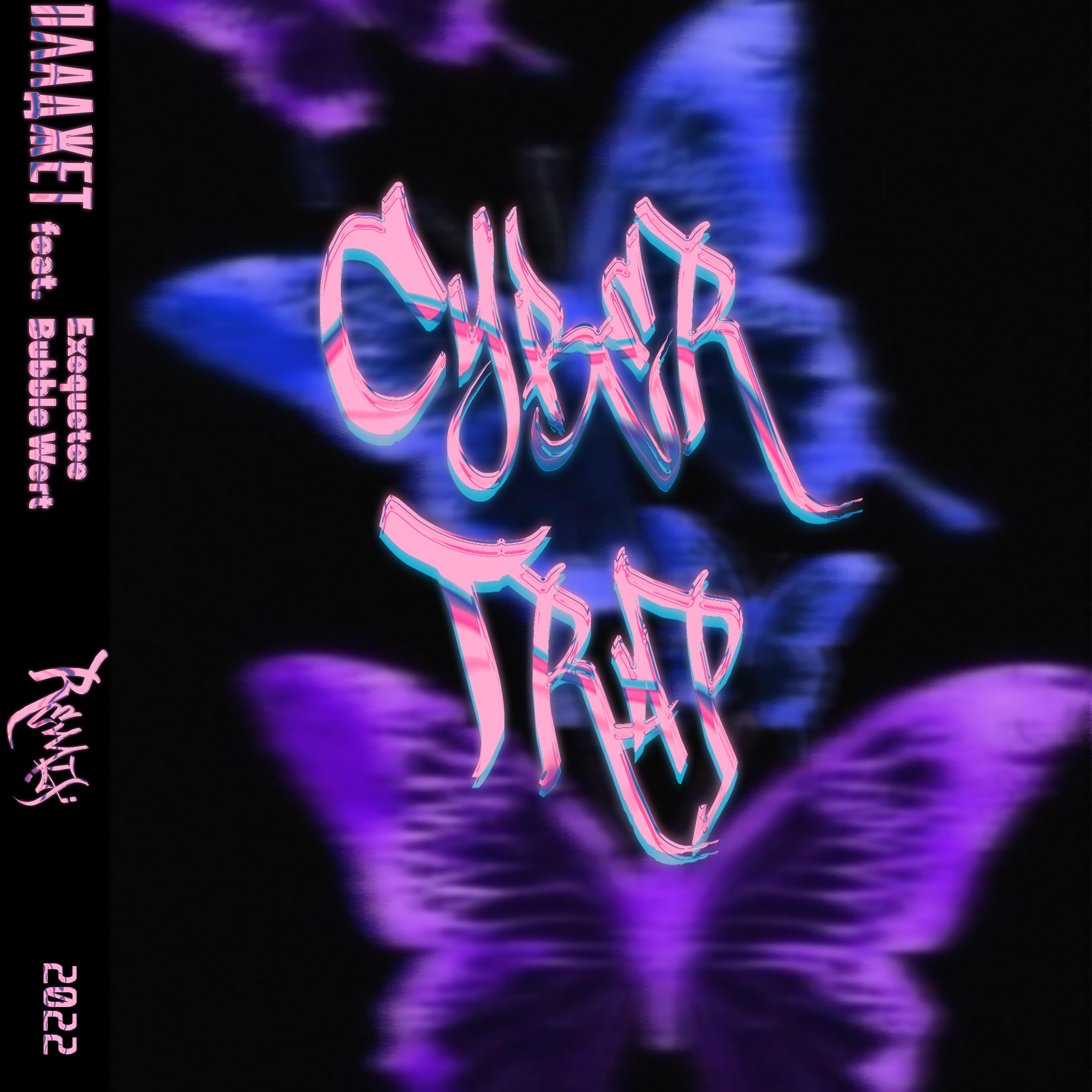 Постер альбома Cyber Trap (feat. Exequtee, Bubble Wert) [Remix]