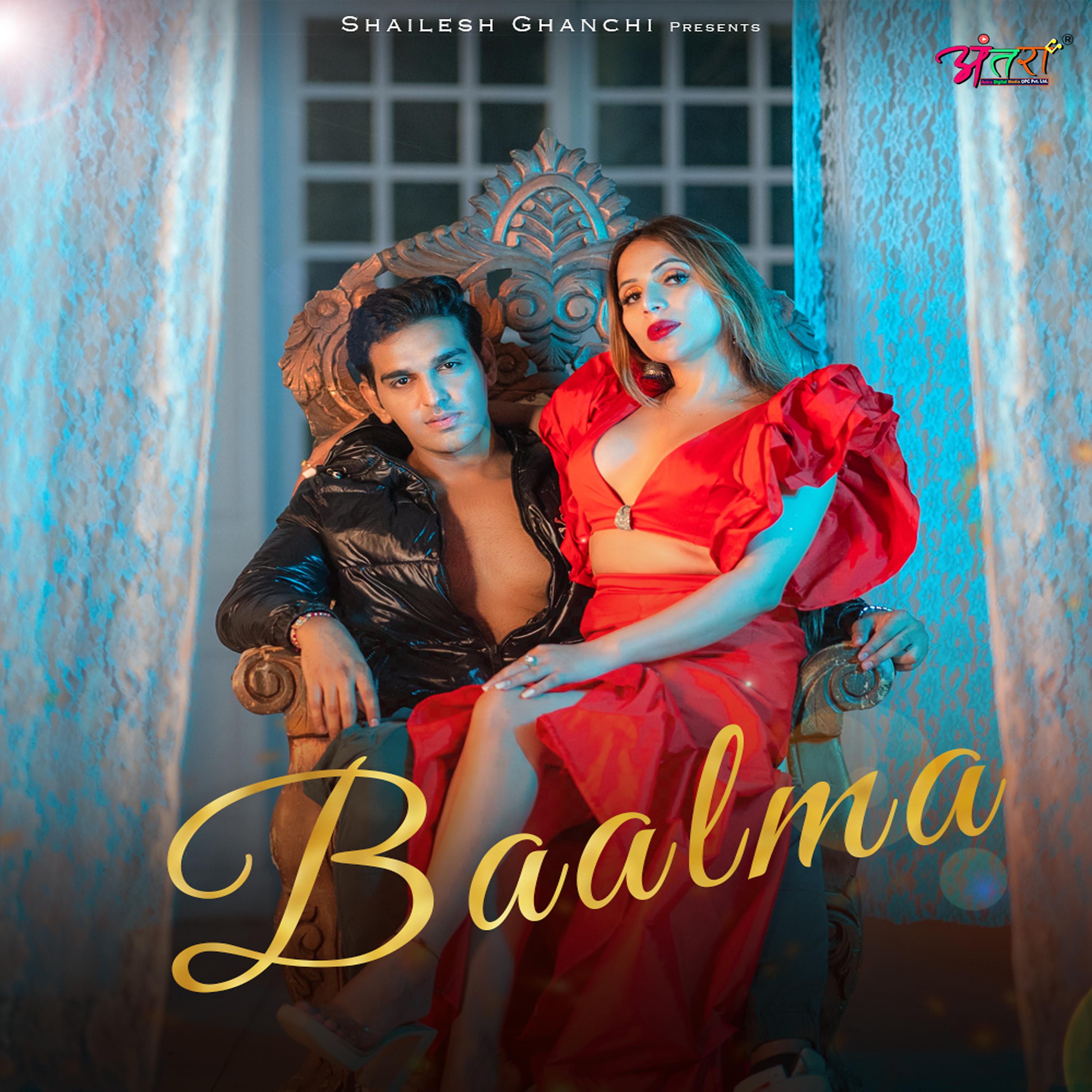 Постер альбома Baalma