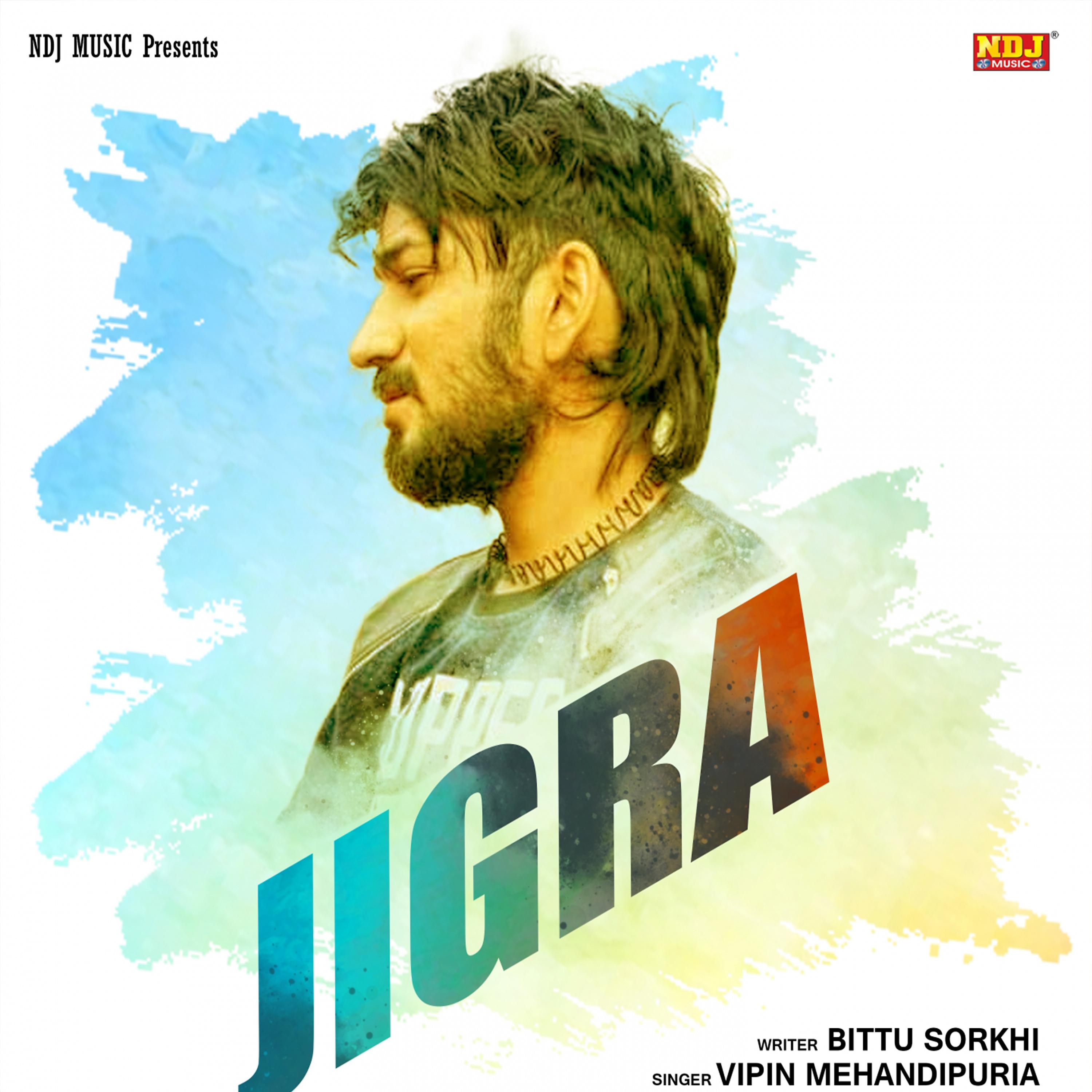 Постер альбома Jigra