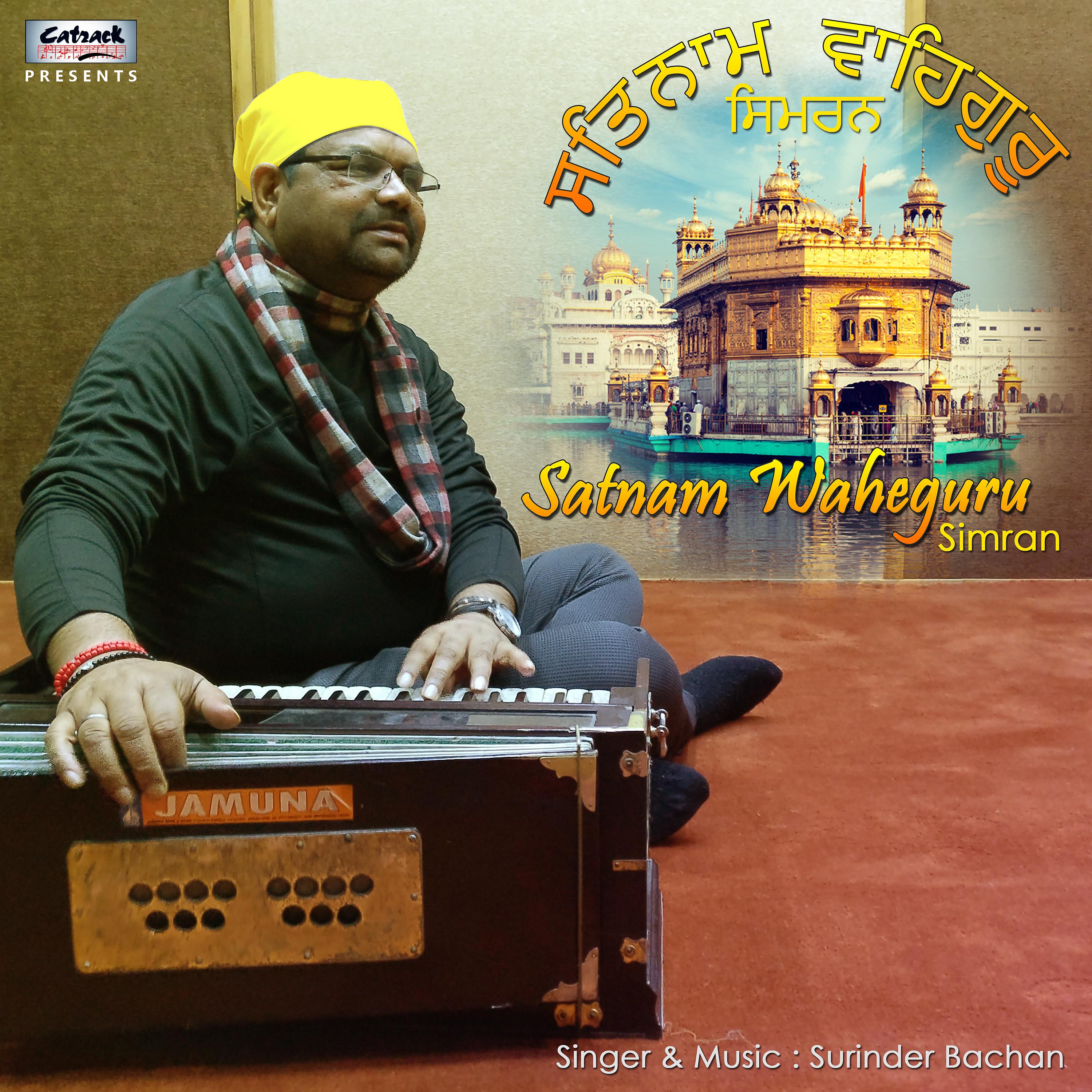 Постер альбома Satnam Waheguru Simran - Single