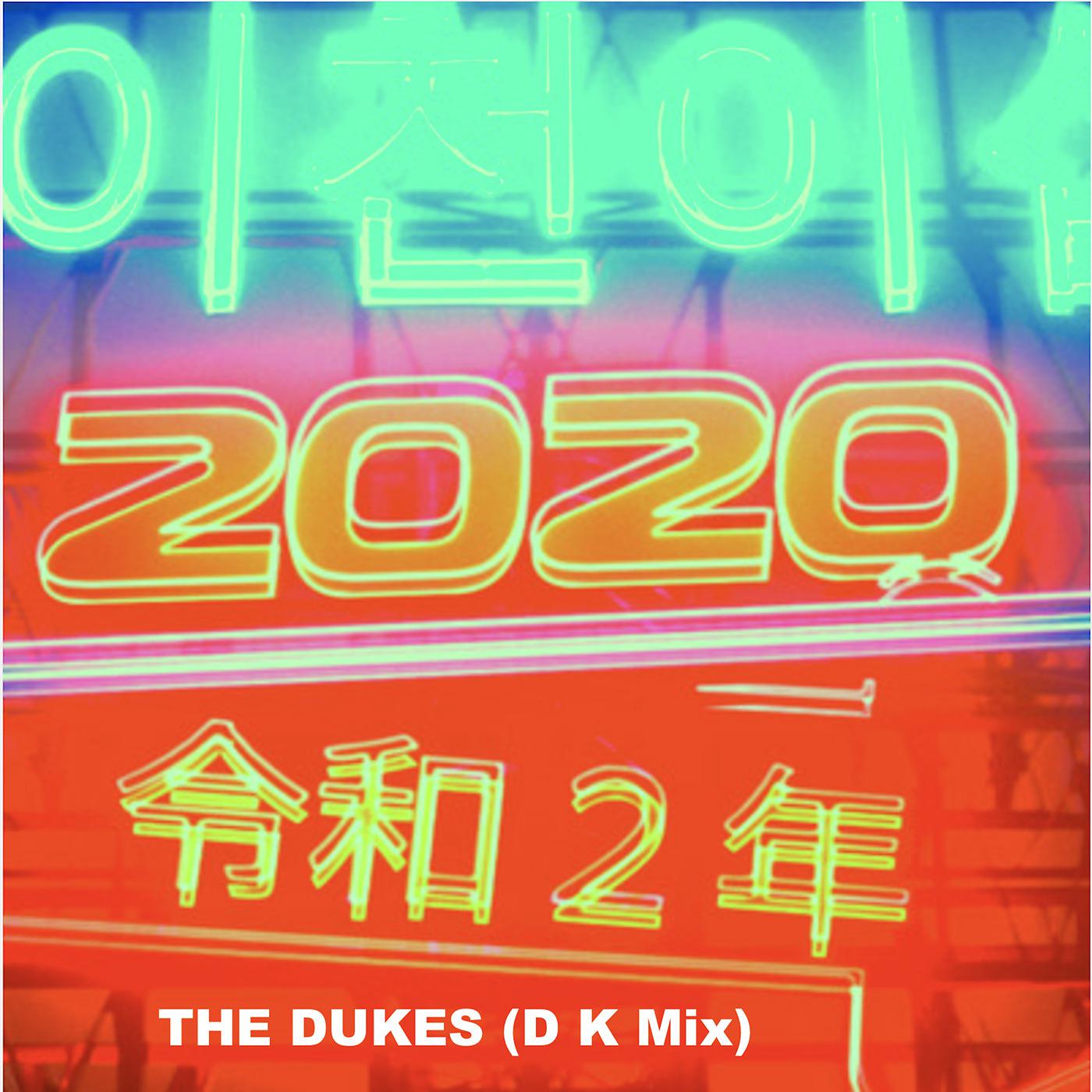 Постер альбома 2020 (D K Mix)