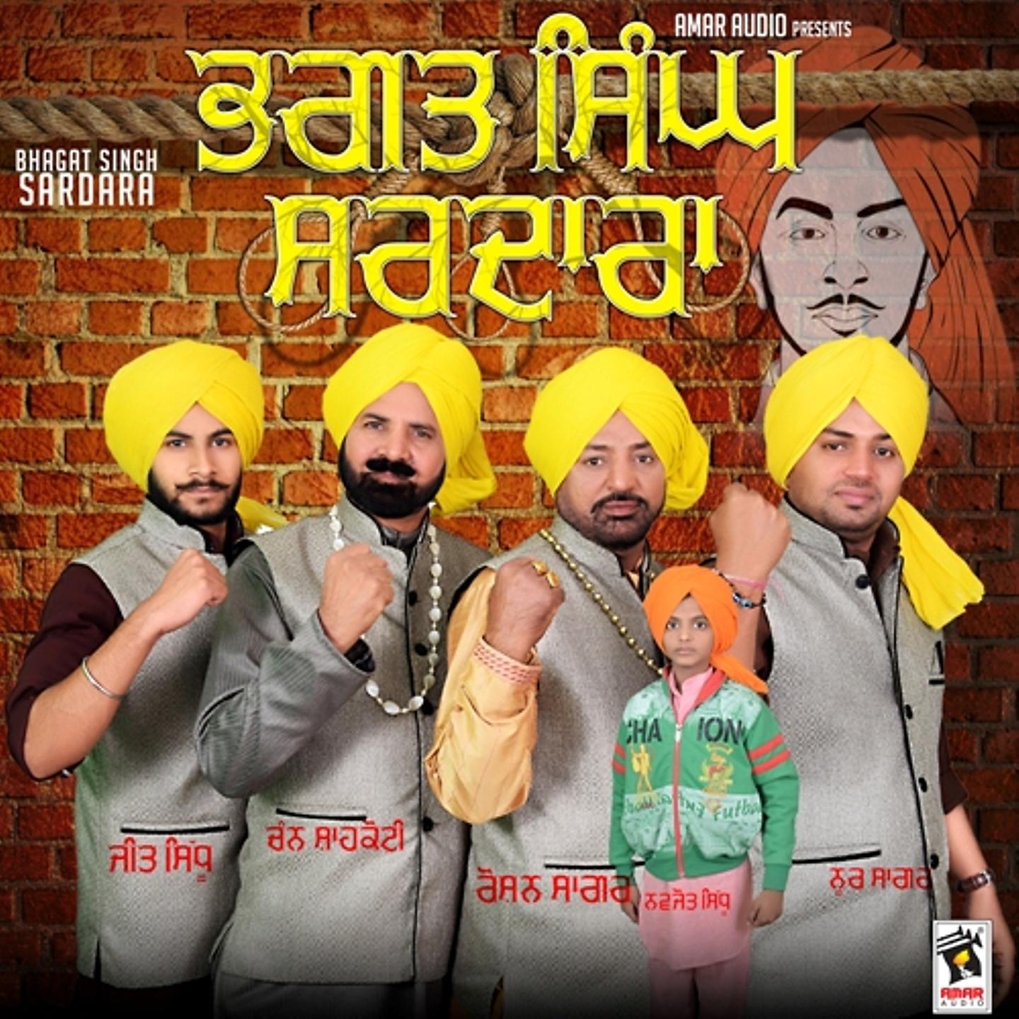Постер альбома Bhagat Singh Sardara