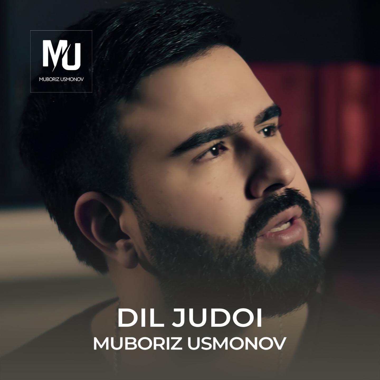 Постер альбома Dil Judoi