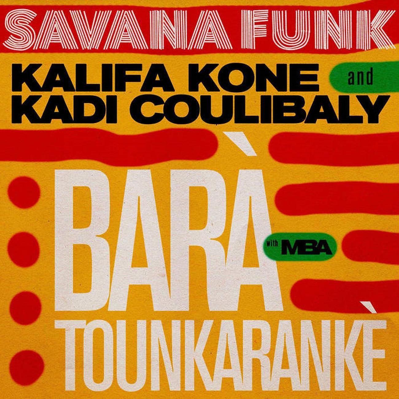 Постер альбома Barà Tounkarankè / Mba