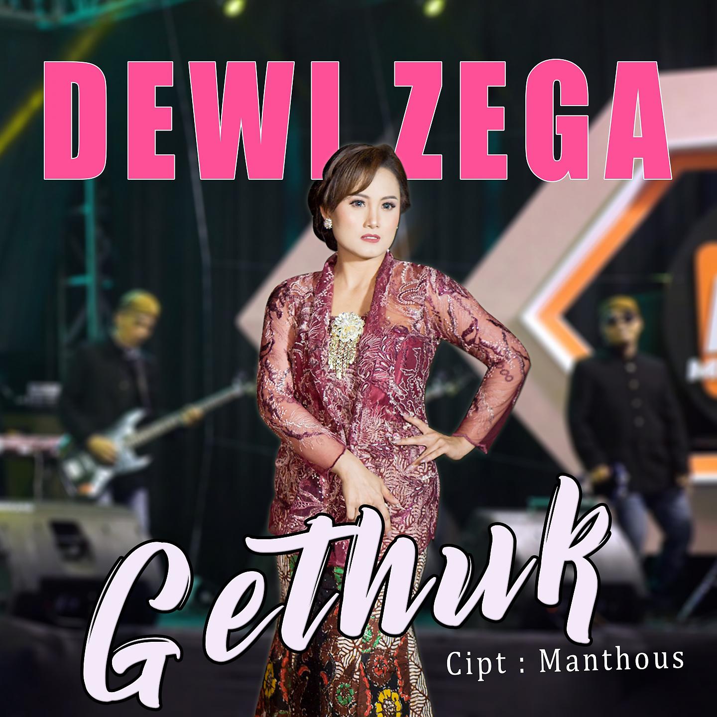 Постер альбома Gethuk
